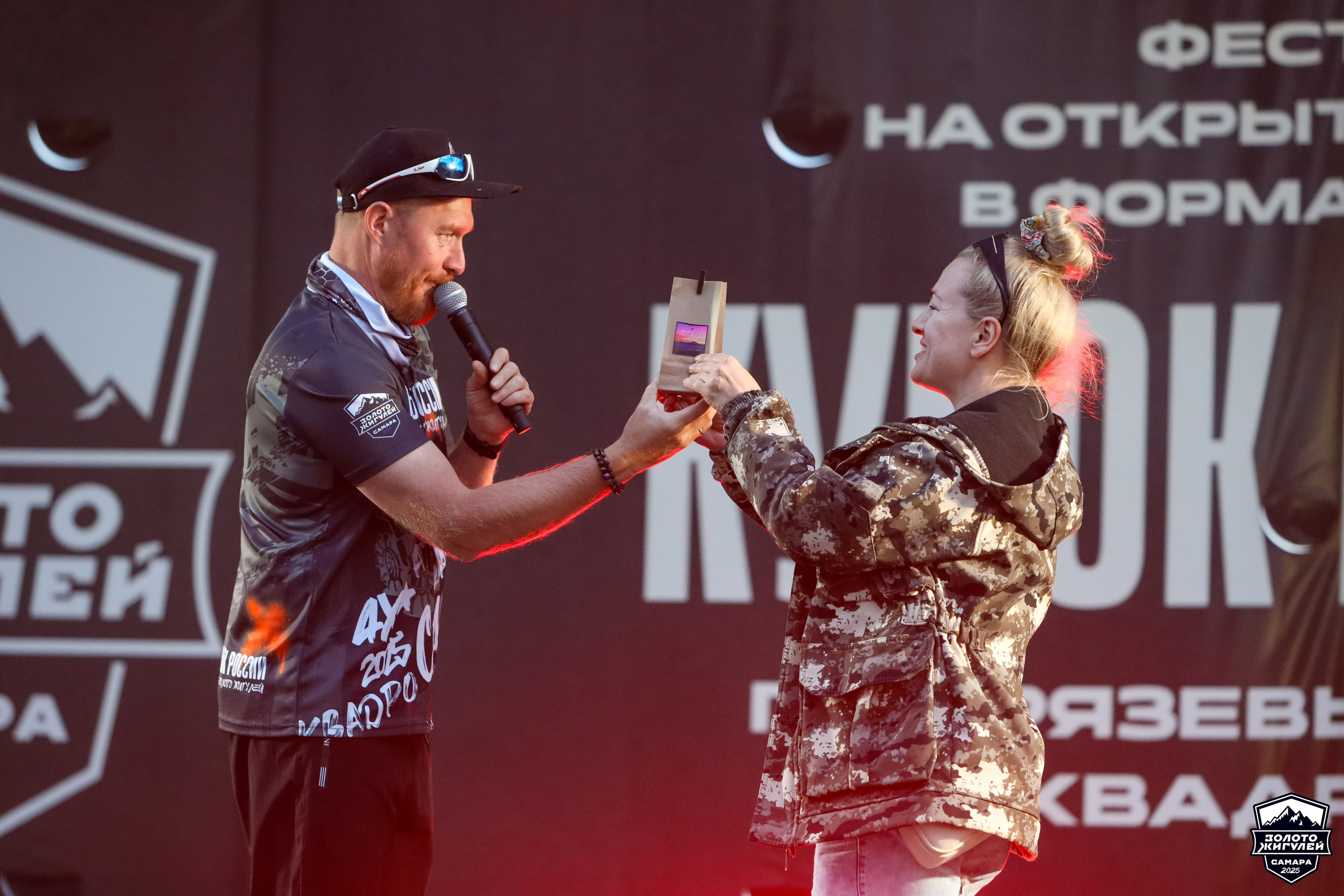 Кубок России по гонкам с водными препятствиями на квадроциклах «Золото Жигулей 2025». Спортивный фотограф в Самаре