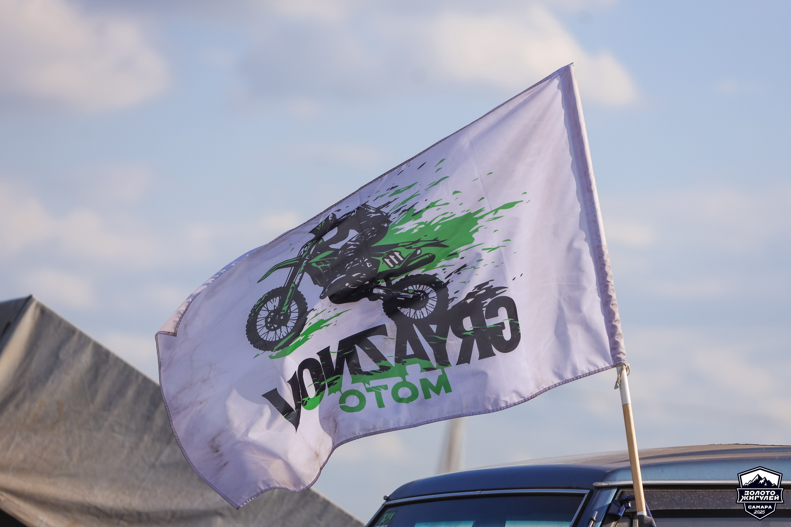 Кубок России по гонкам с водными препятствиями на квадроциклах «Золото Жигулей 2025». Спортивный фотограф в Самаре