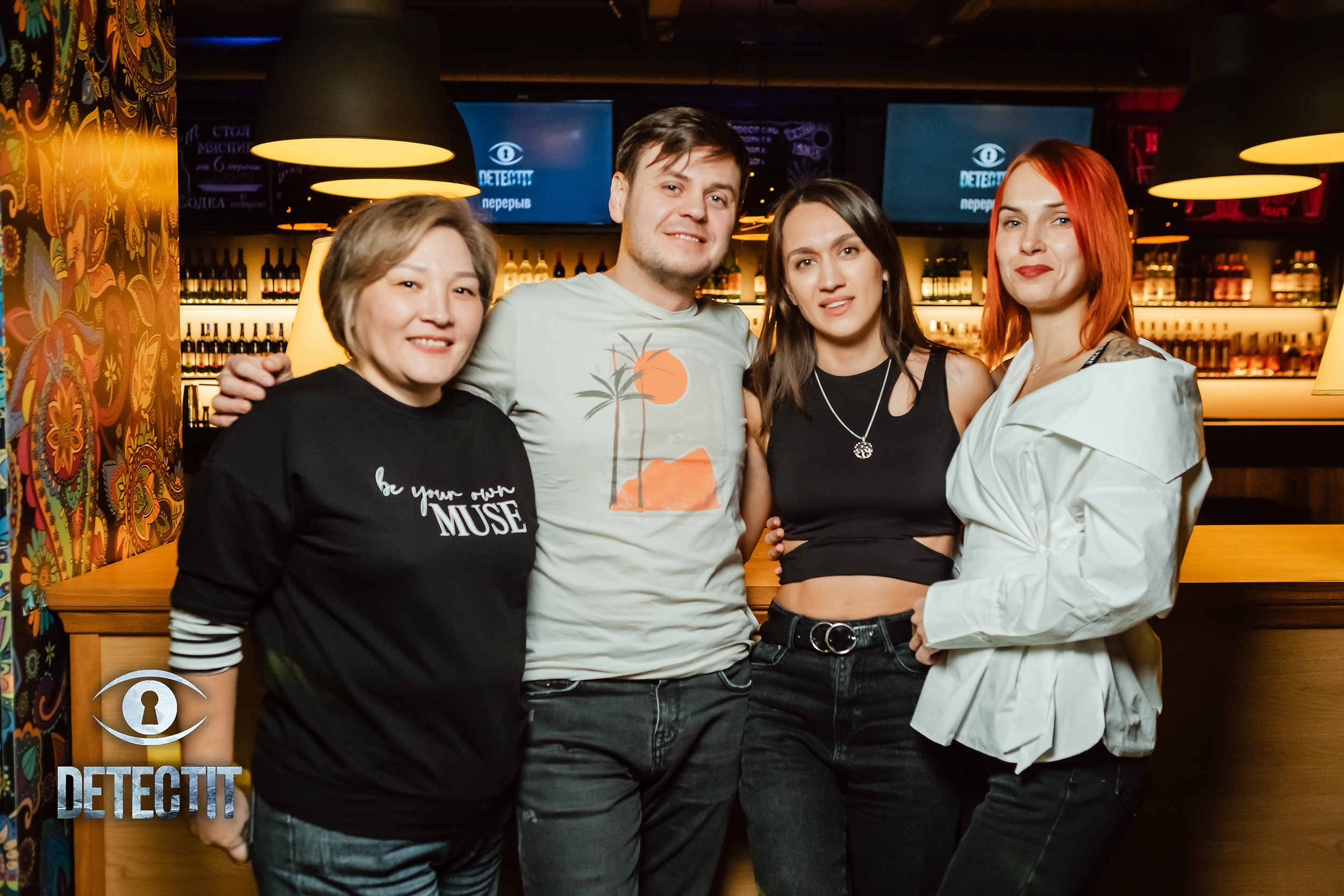 Detectit. Кипятком Павлодар