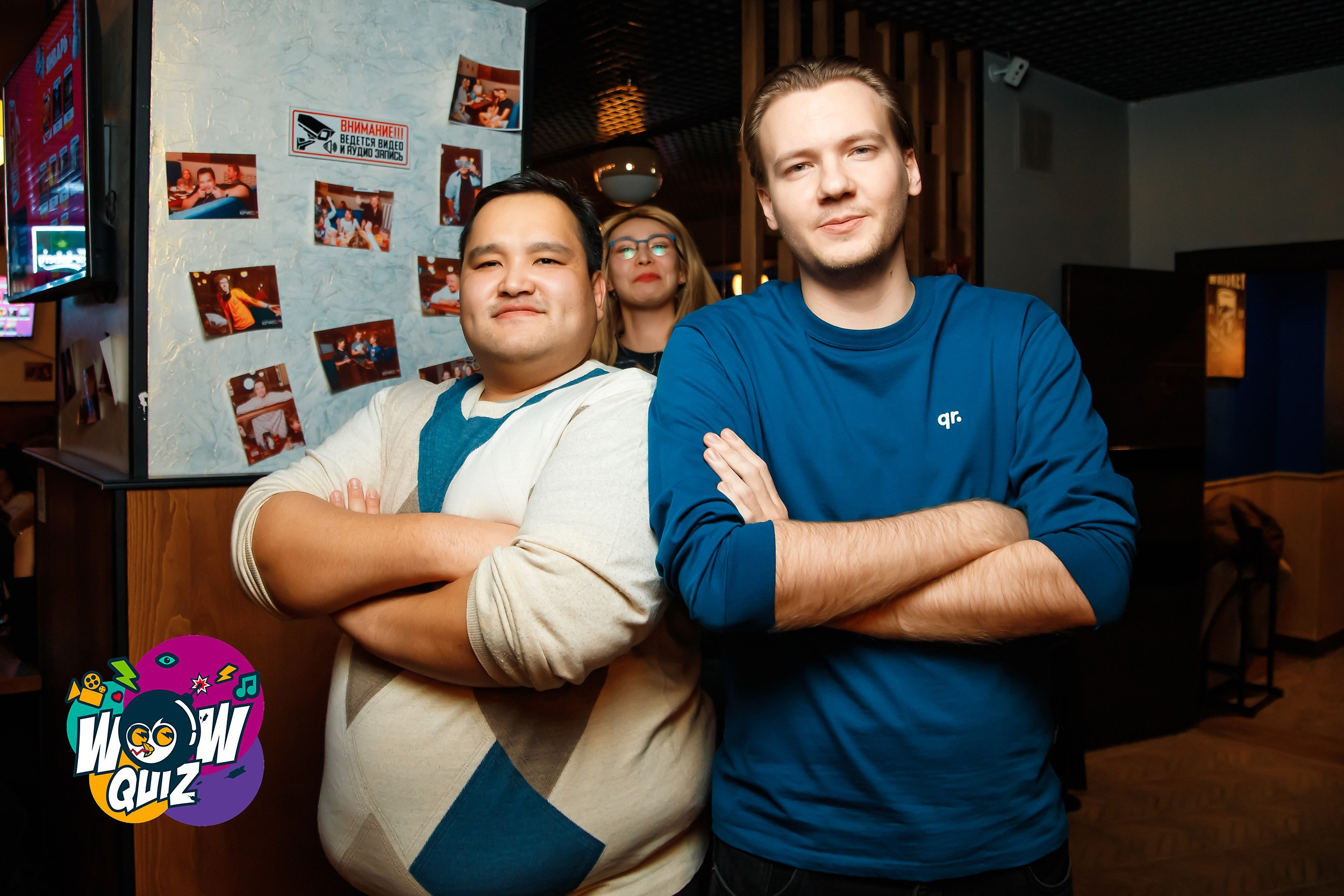 Wow Quiz. Кипятком Павлодар