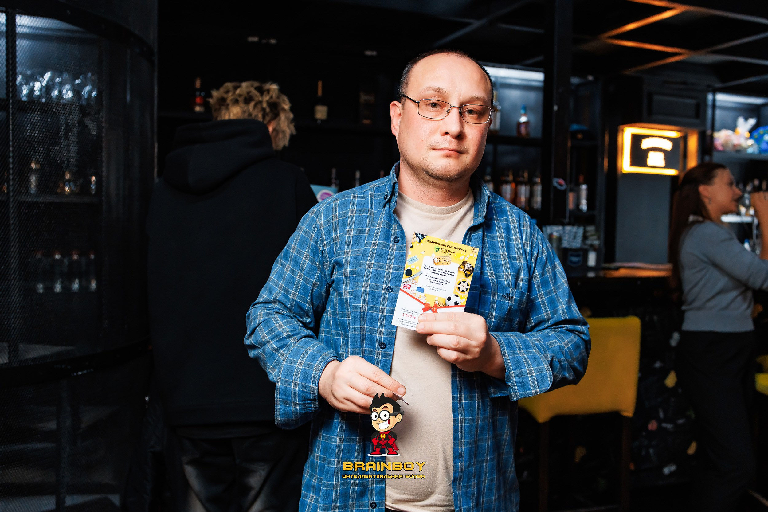 BrainBoy. Кипятком Павлодар