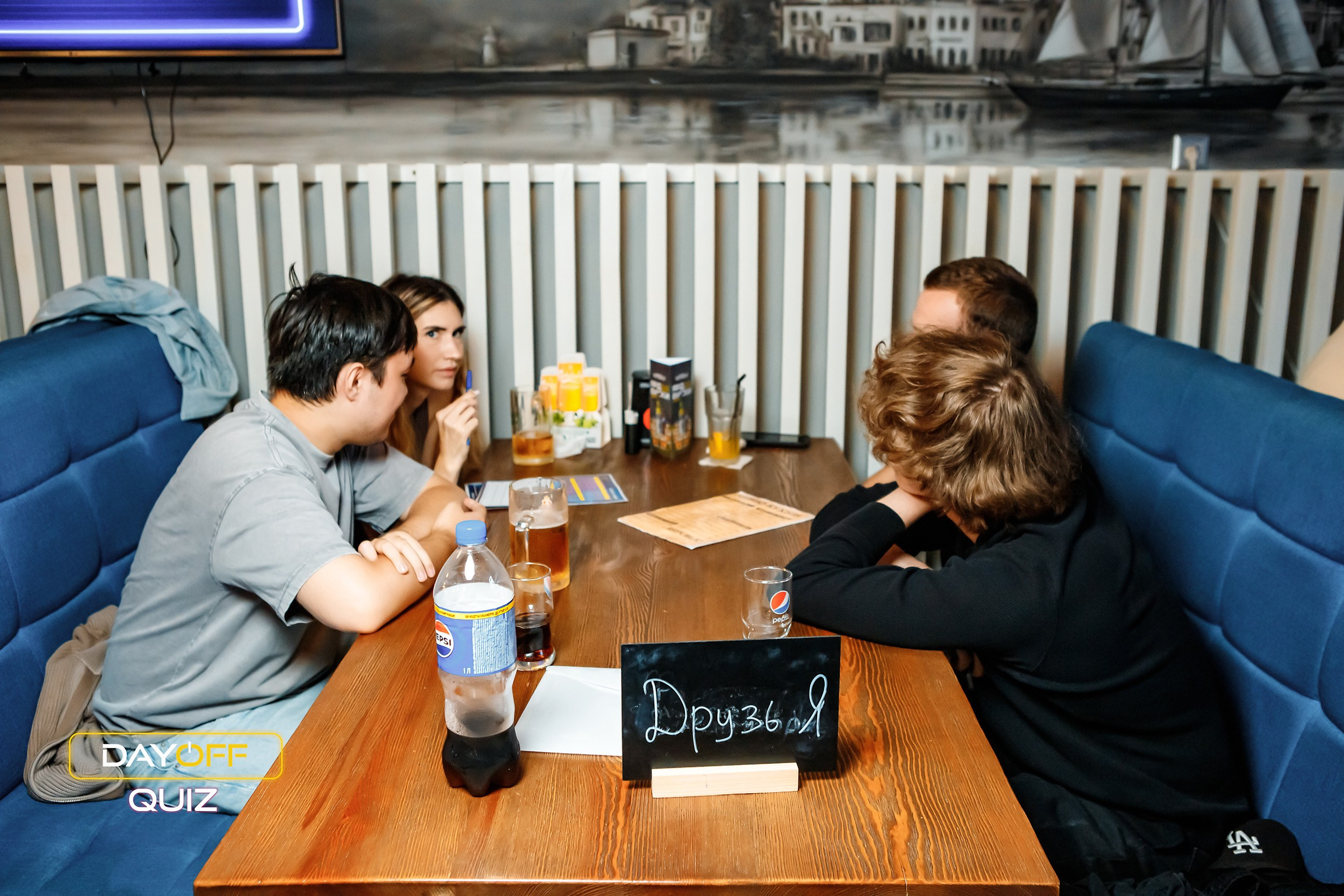 Day Off Quiz. Кипятком Павлодар