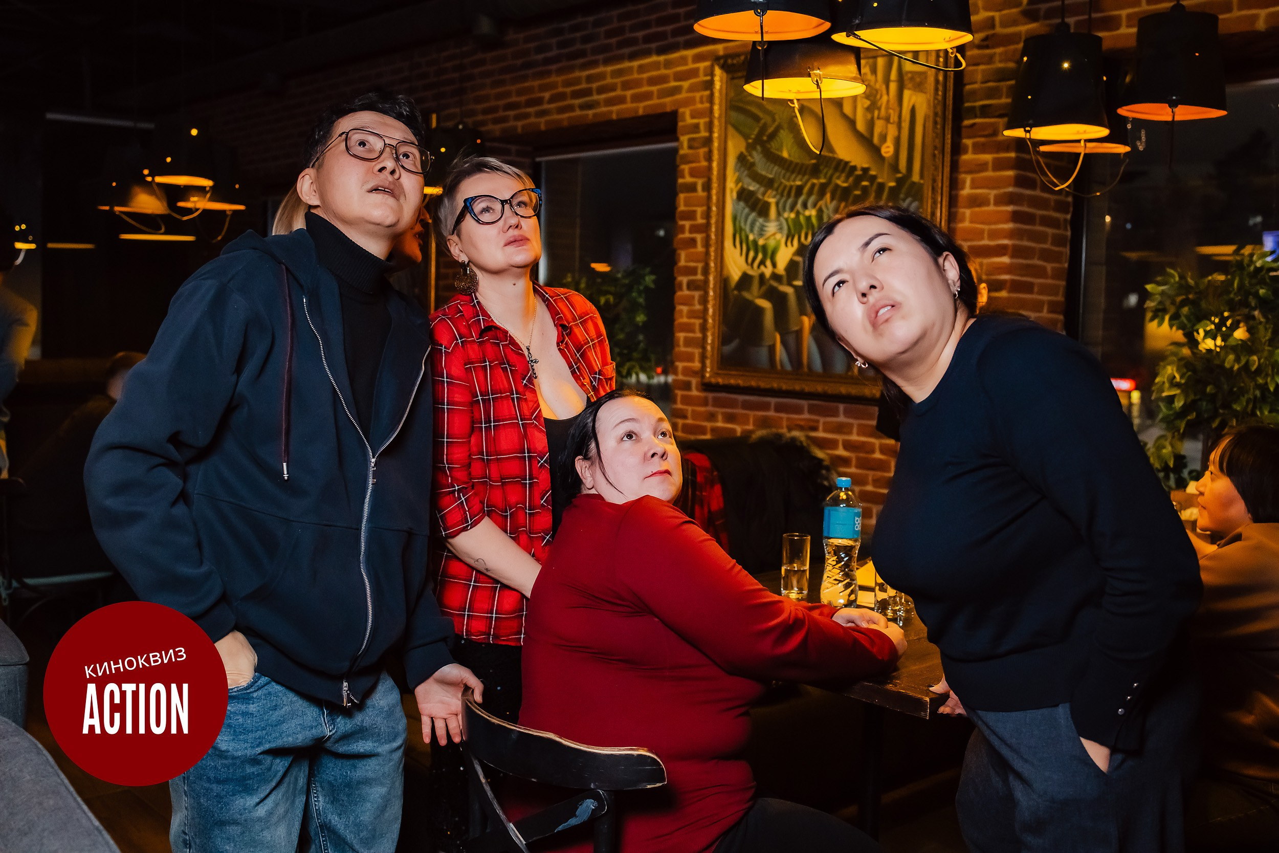 Action Quiz. Кипятком Павлодар