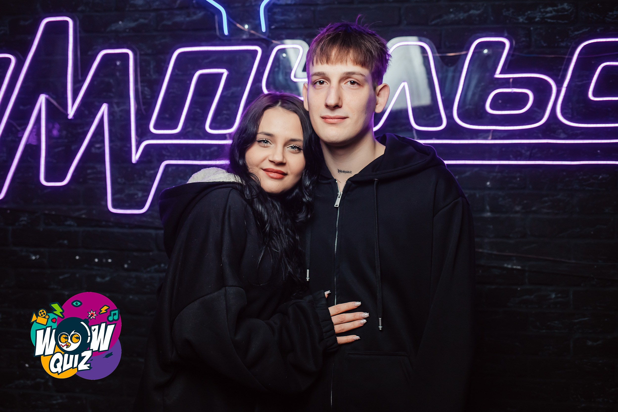 Wow quiz. Кипятком Павлодар