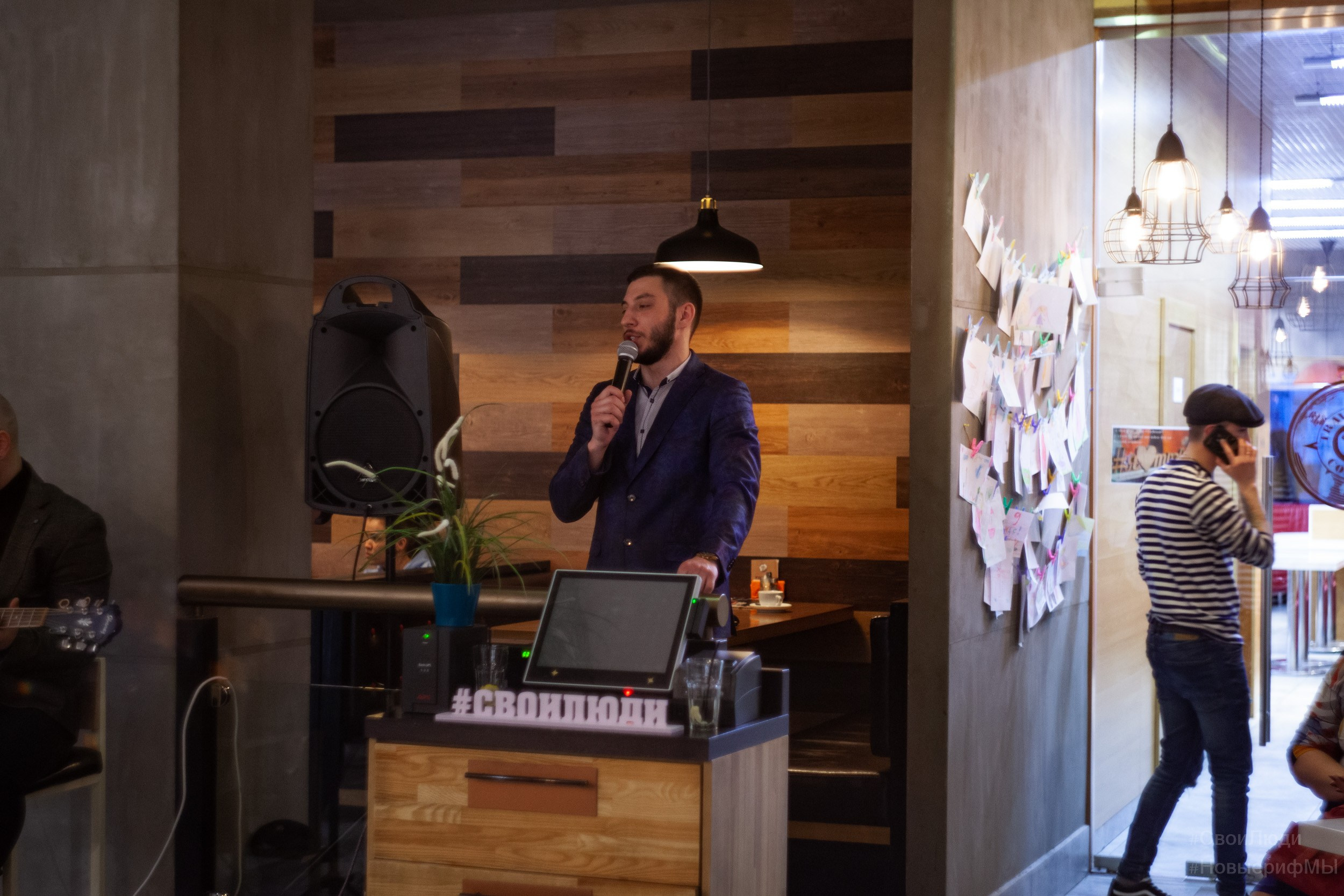 Поэтический вечер. Фотограф Тюмень