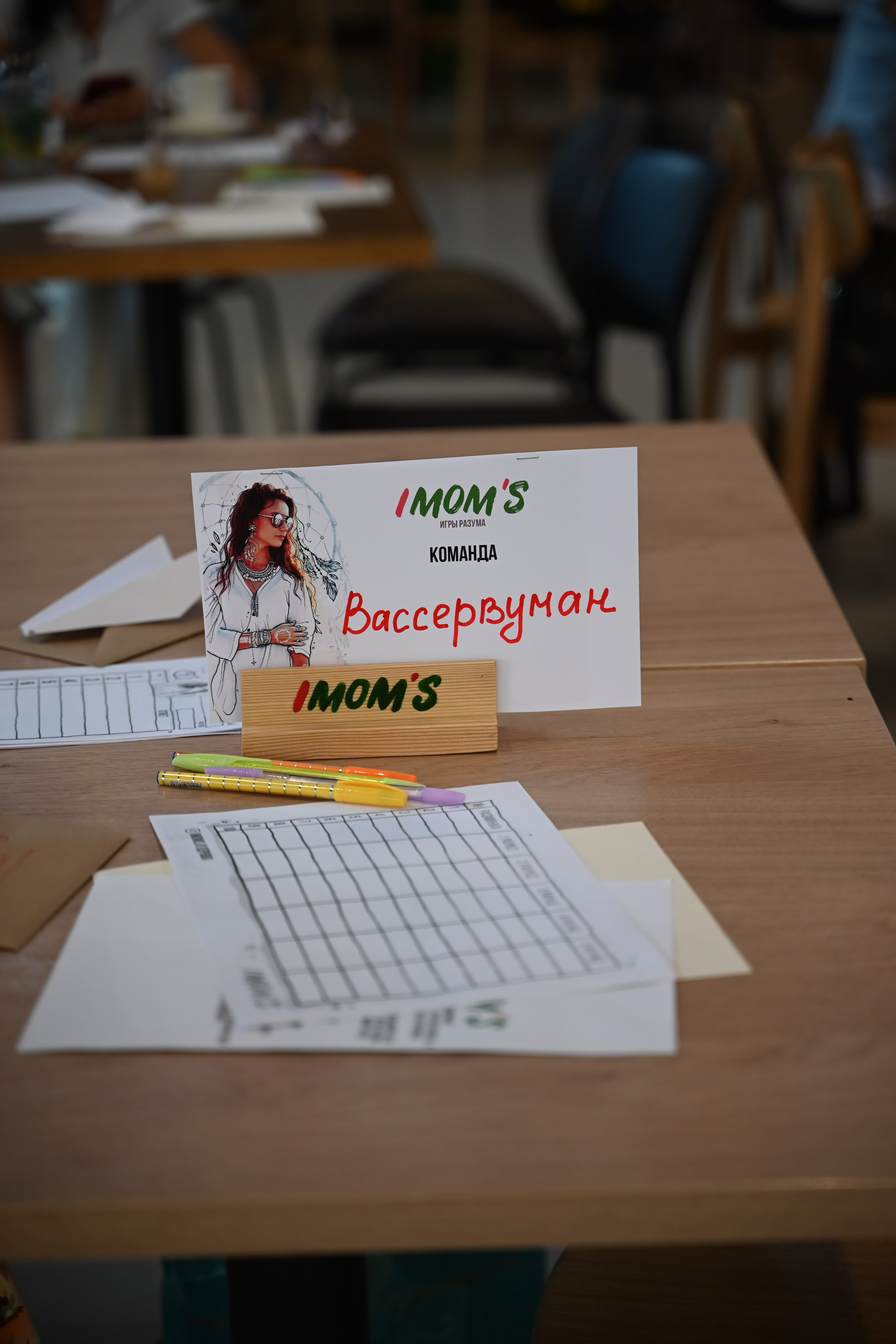 Игра IMOM'S Бохо. Фотограф в Санкт-Петербурге