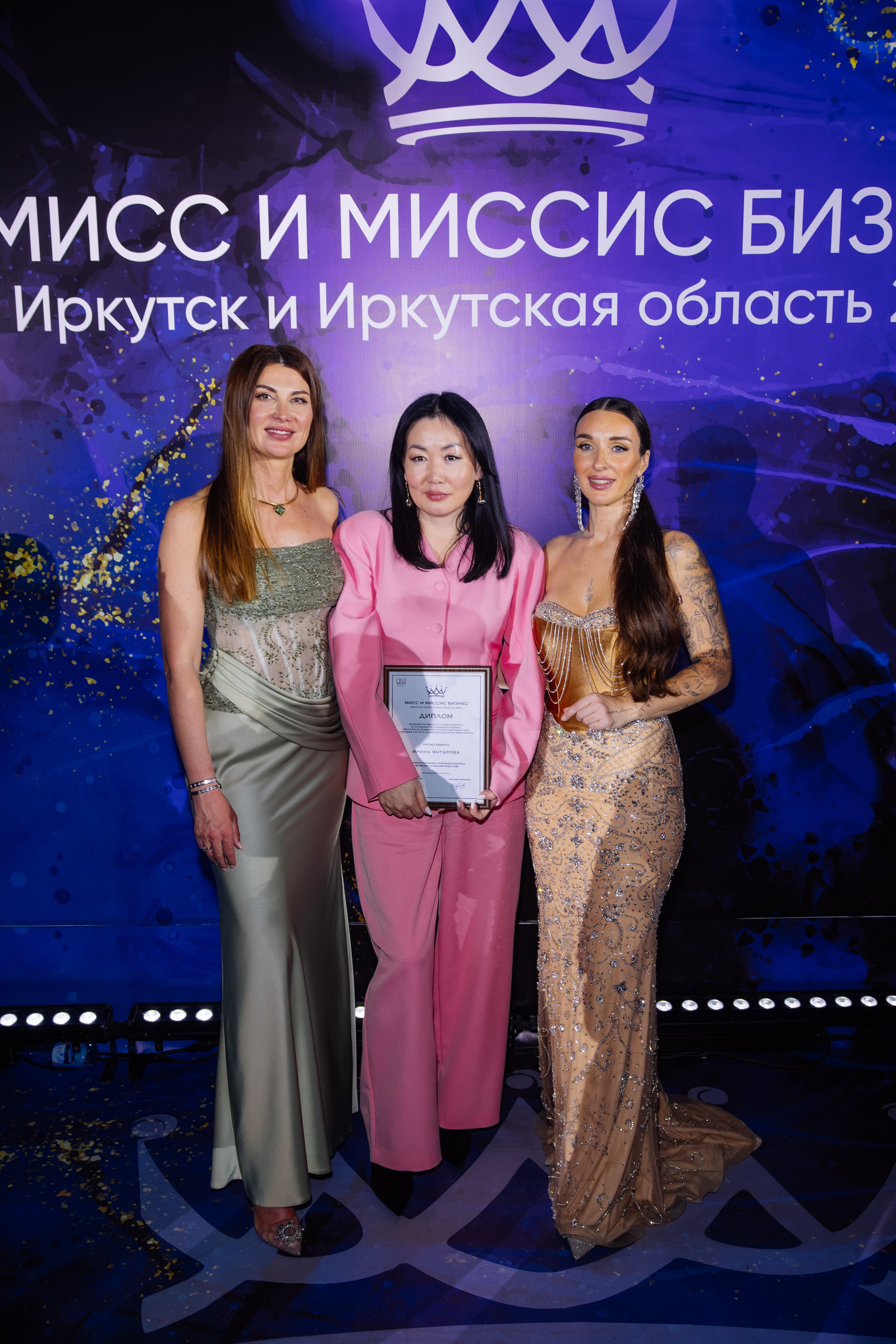 Мисс и Миссис Бизнес Иркутск 2026 — Финал. Свадебный фотограф в Иркутске Бобылев Никита