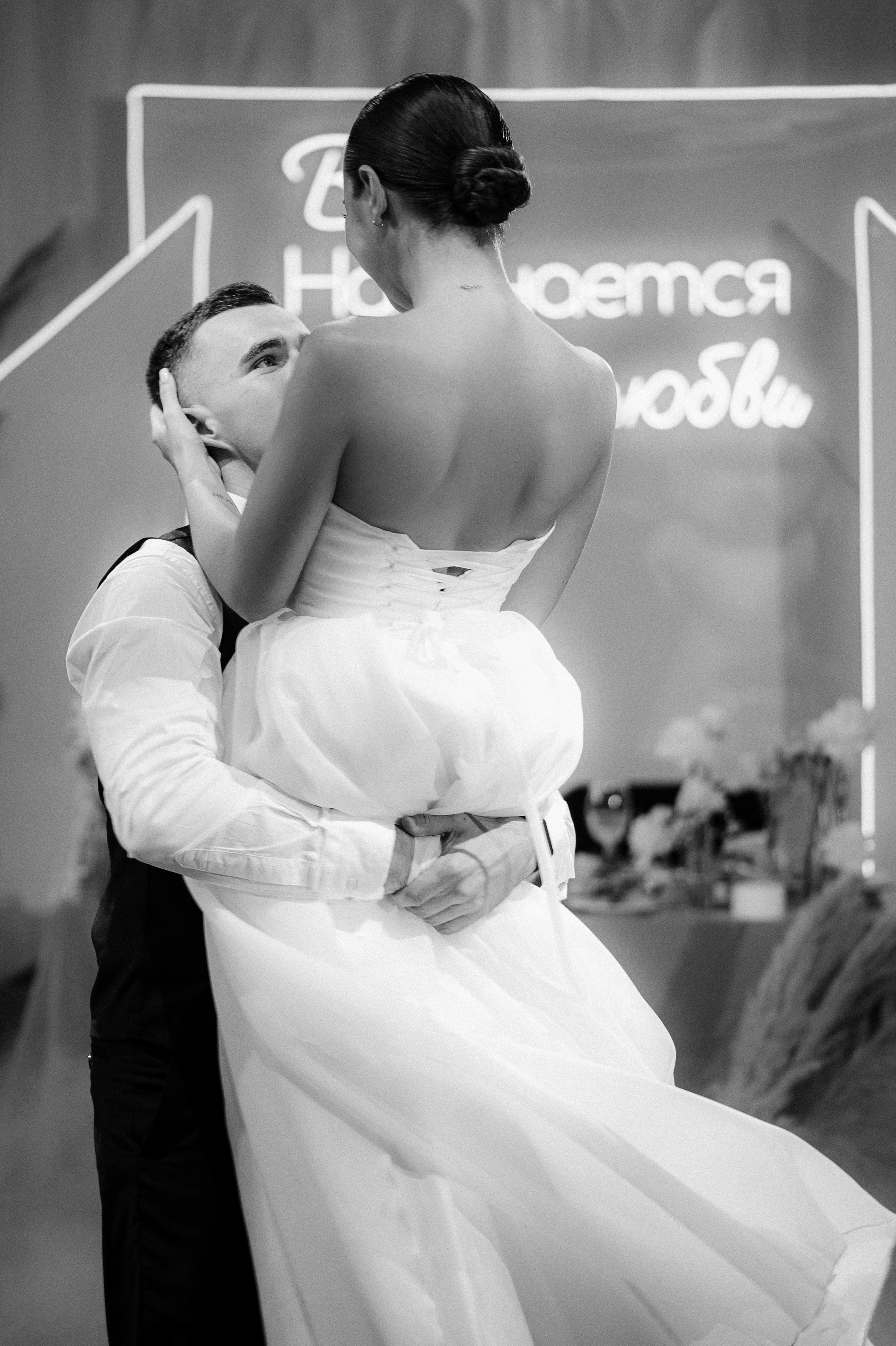 Александра и Владислав. Свадебный и студийный фотограф Ирина Котикова