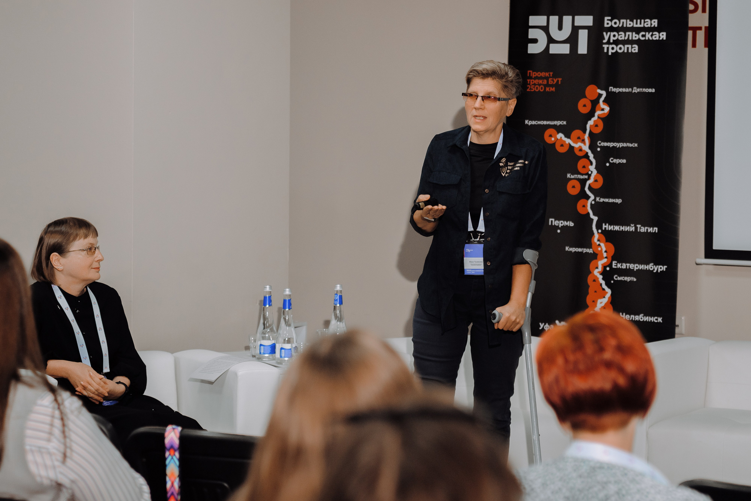 ОБЛАСТНАЯ КОНФЕРЕНЦИЯ «РАЗВИТИЕ ТУРИЗМА В ЧЕЛЯБИНСКОЙ ОБЛАСТИ». Репортажный фотограф Зуев Роман г. Челябинск