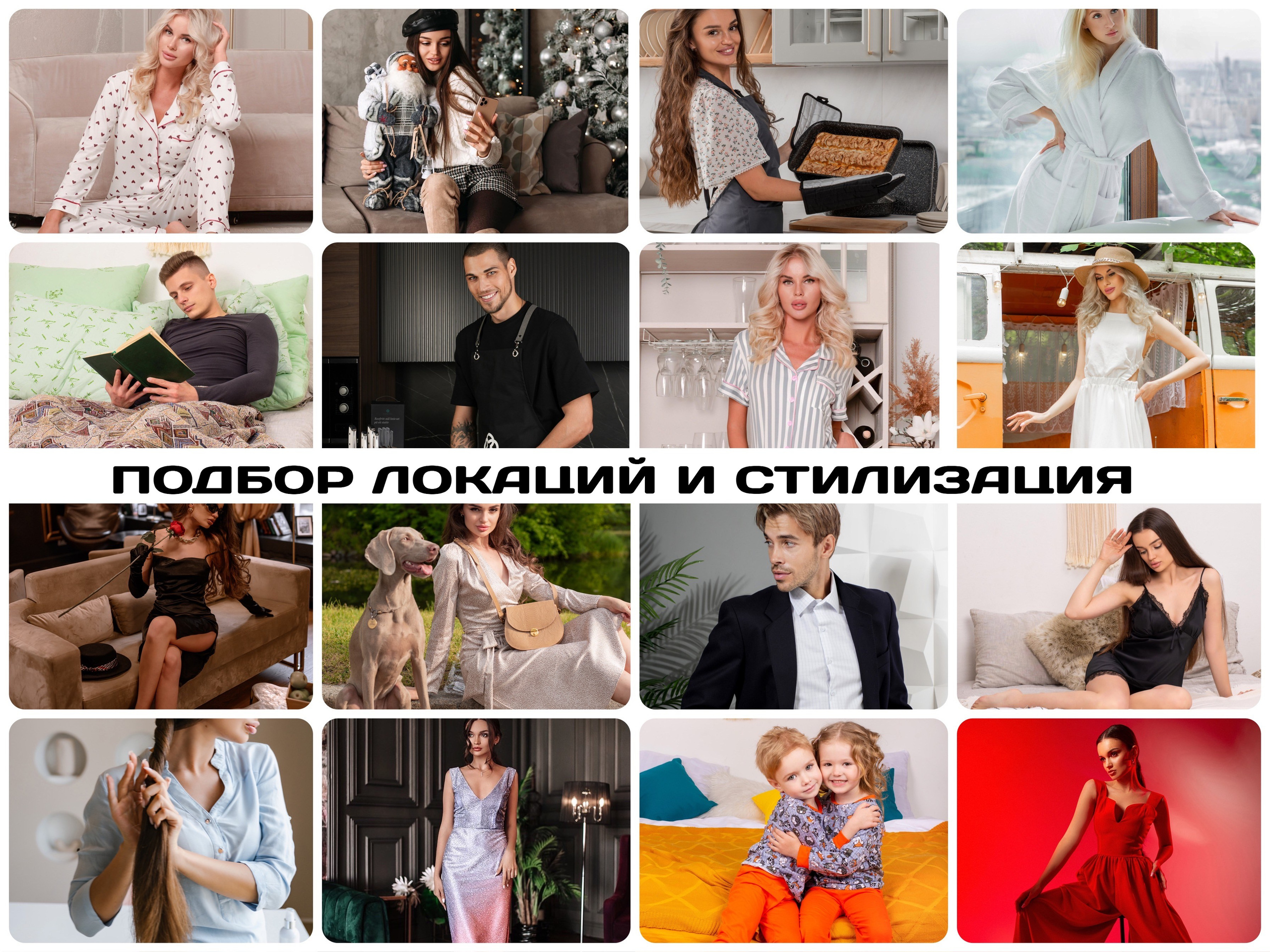 Фотостудия для маркетплейсов TM-lab