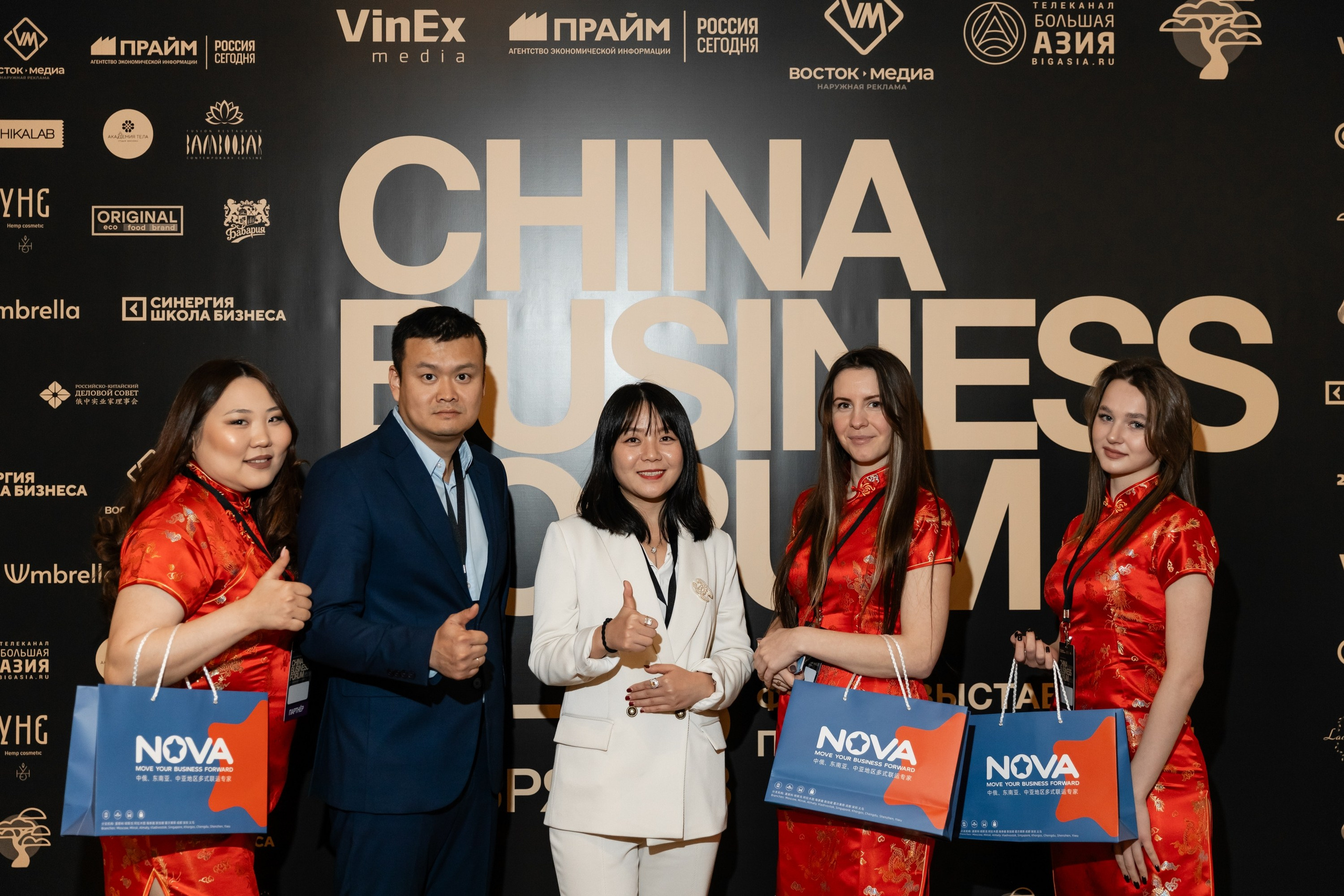 China business forum NOVA. Свадебный фотограф Москва