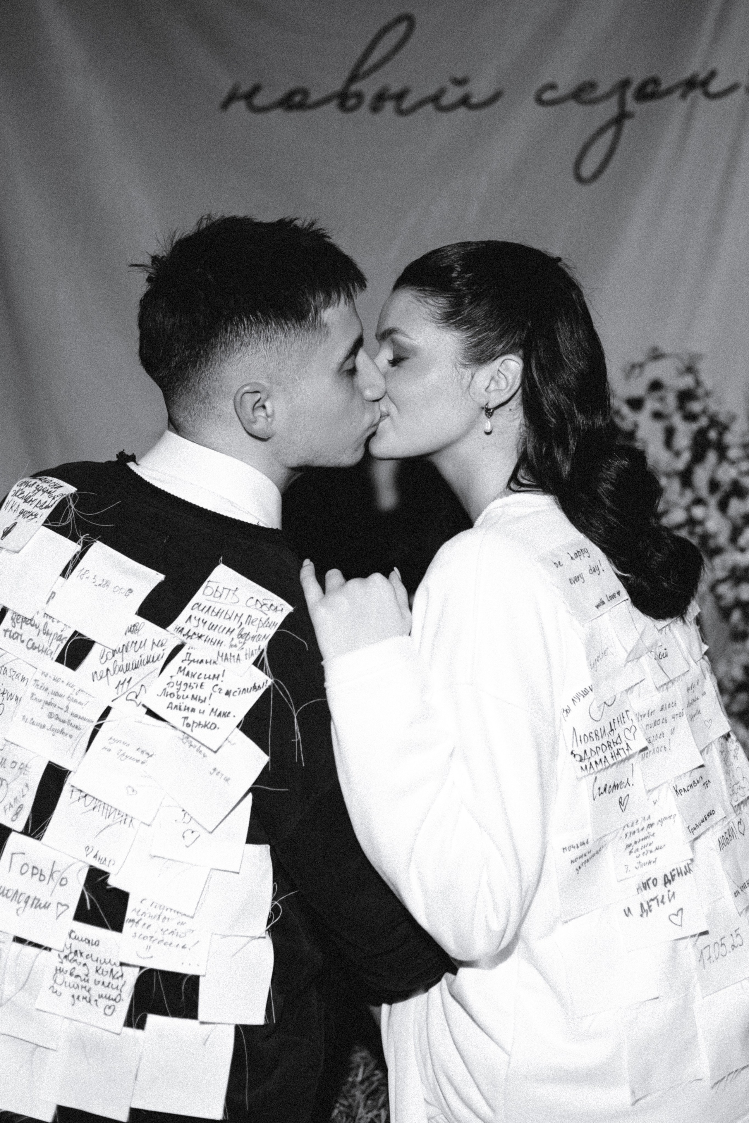 Maksim & Diana. Портретный фотограф в Минске Анастасия Воробей