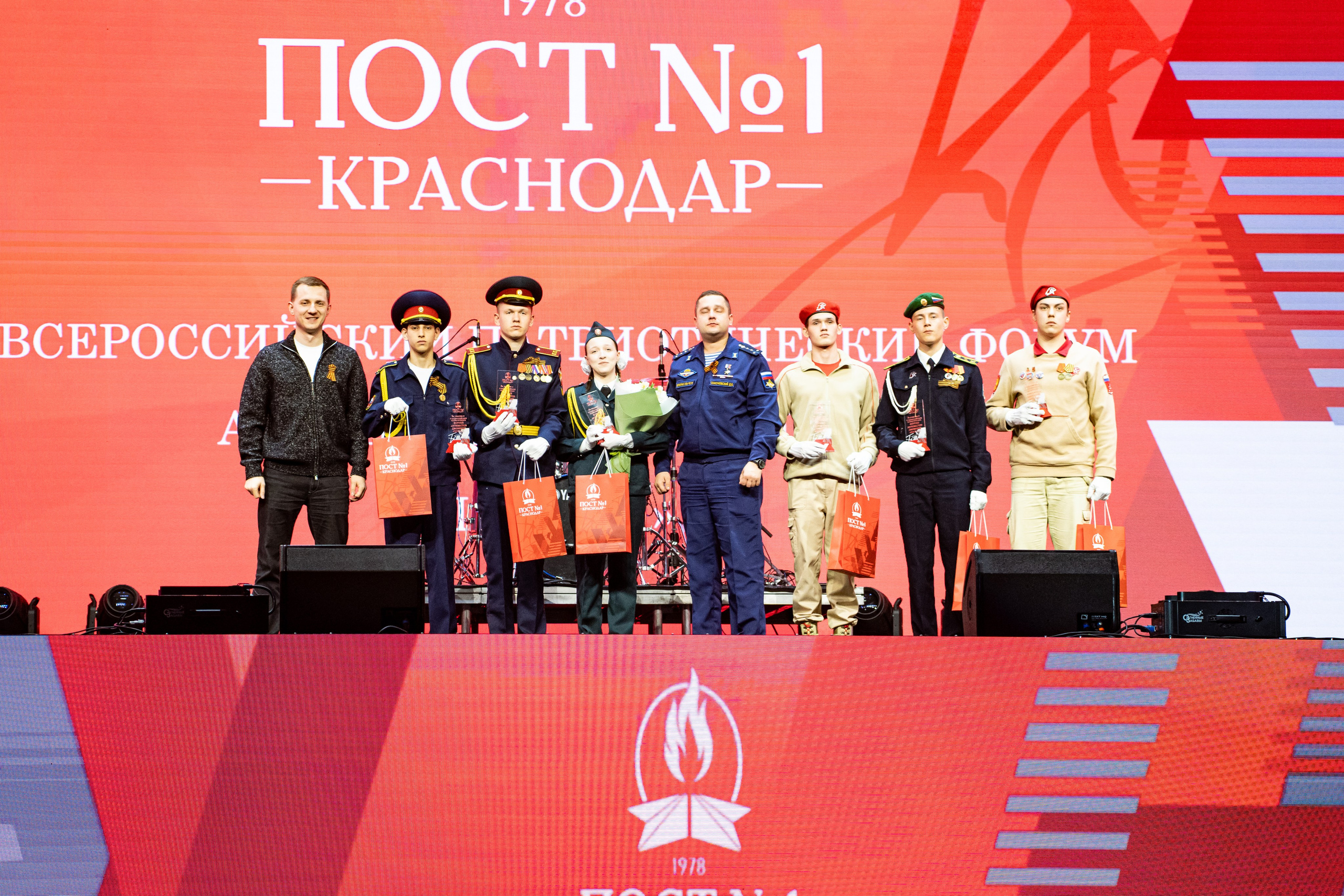 Линейка закрытия Всероссийского форума активистов движения «Пост № 1» & MONA / @ДС Олимп / Краснодар. Концертный фотограф в Краснодаре