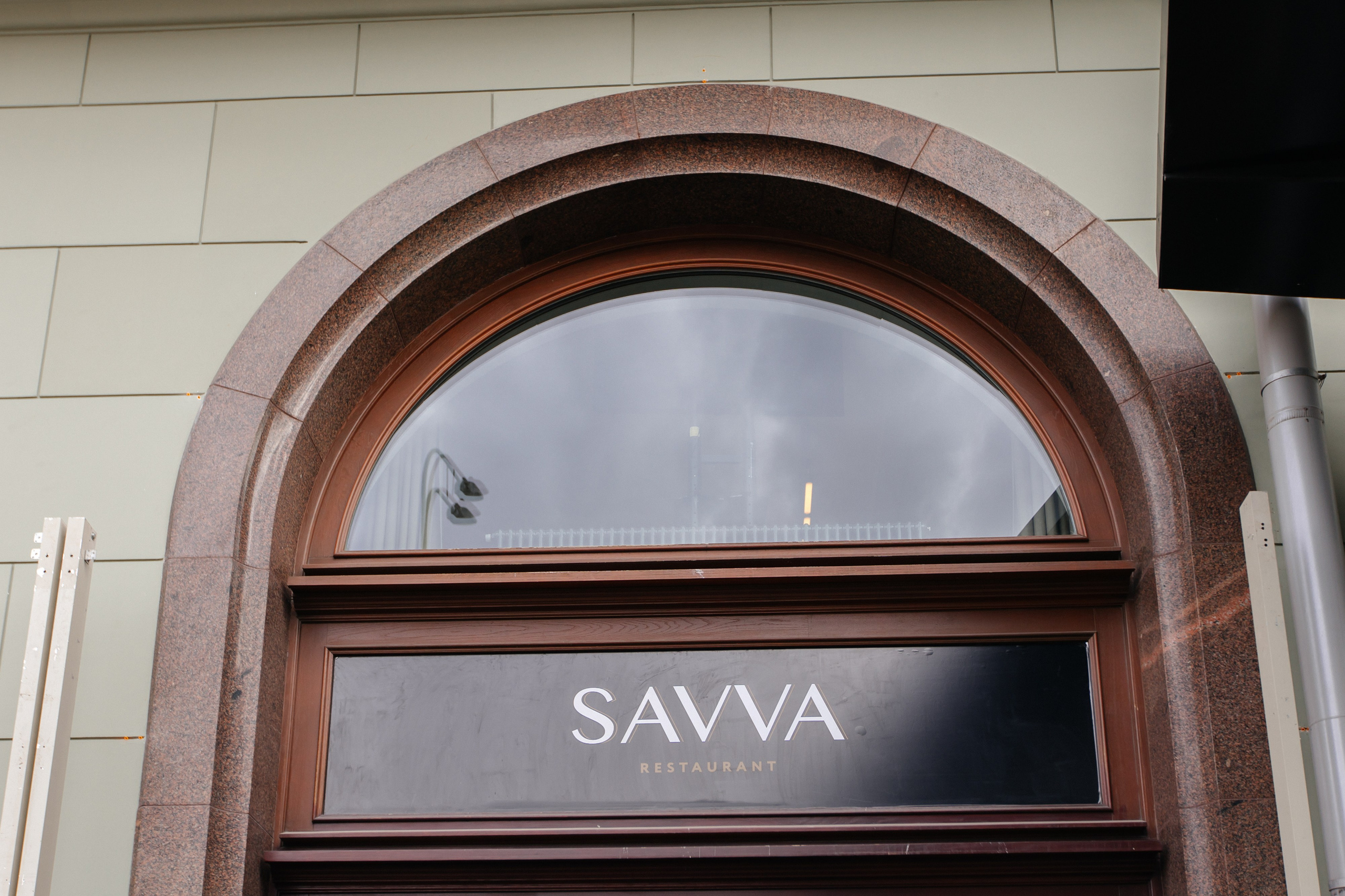 Юбилей Наталии. SAVVA. Фотограф Москва Людмила Белова