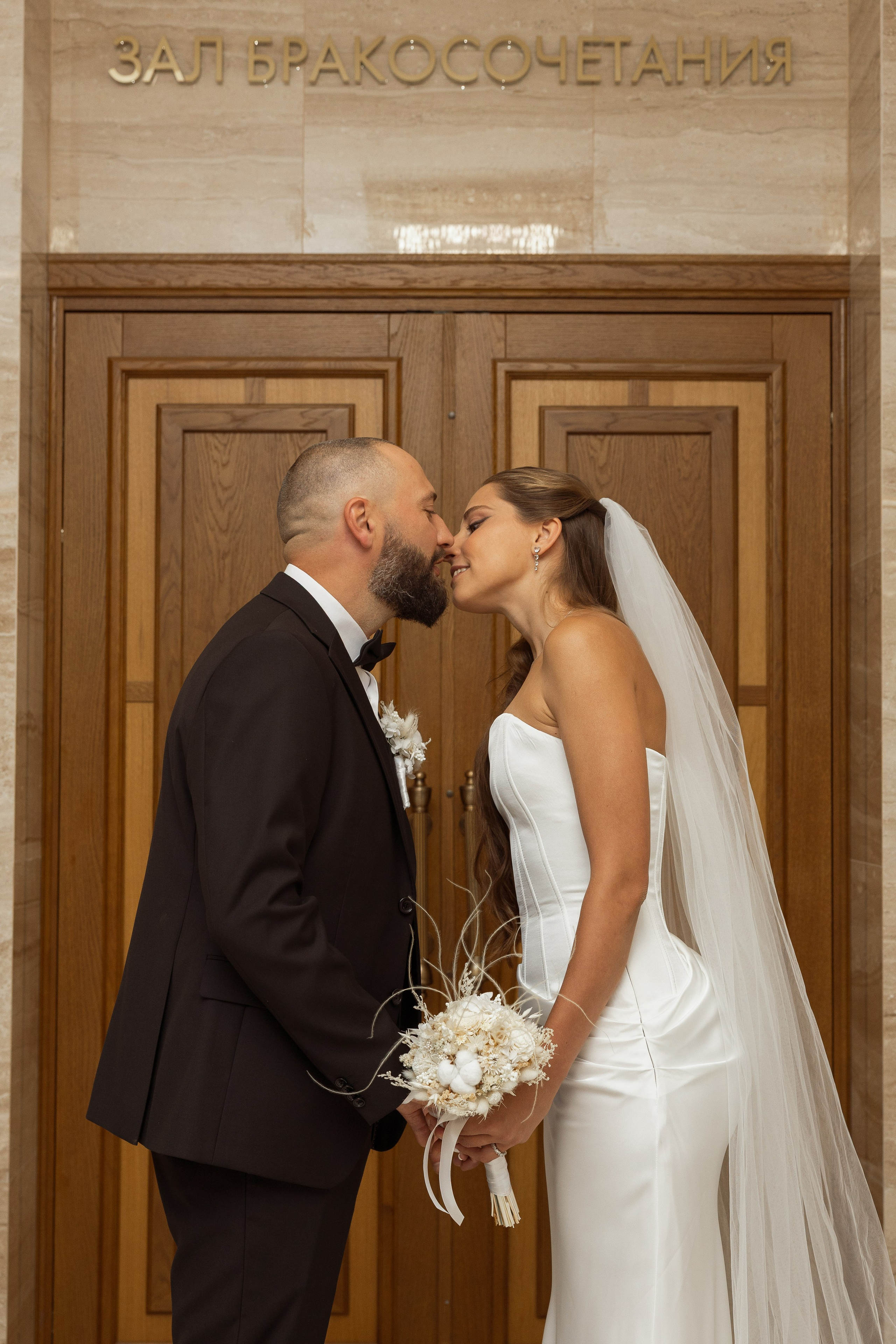 Елена и Василий. Свадебный и портретный фотограф в Москве Мария Кравченко