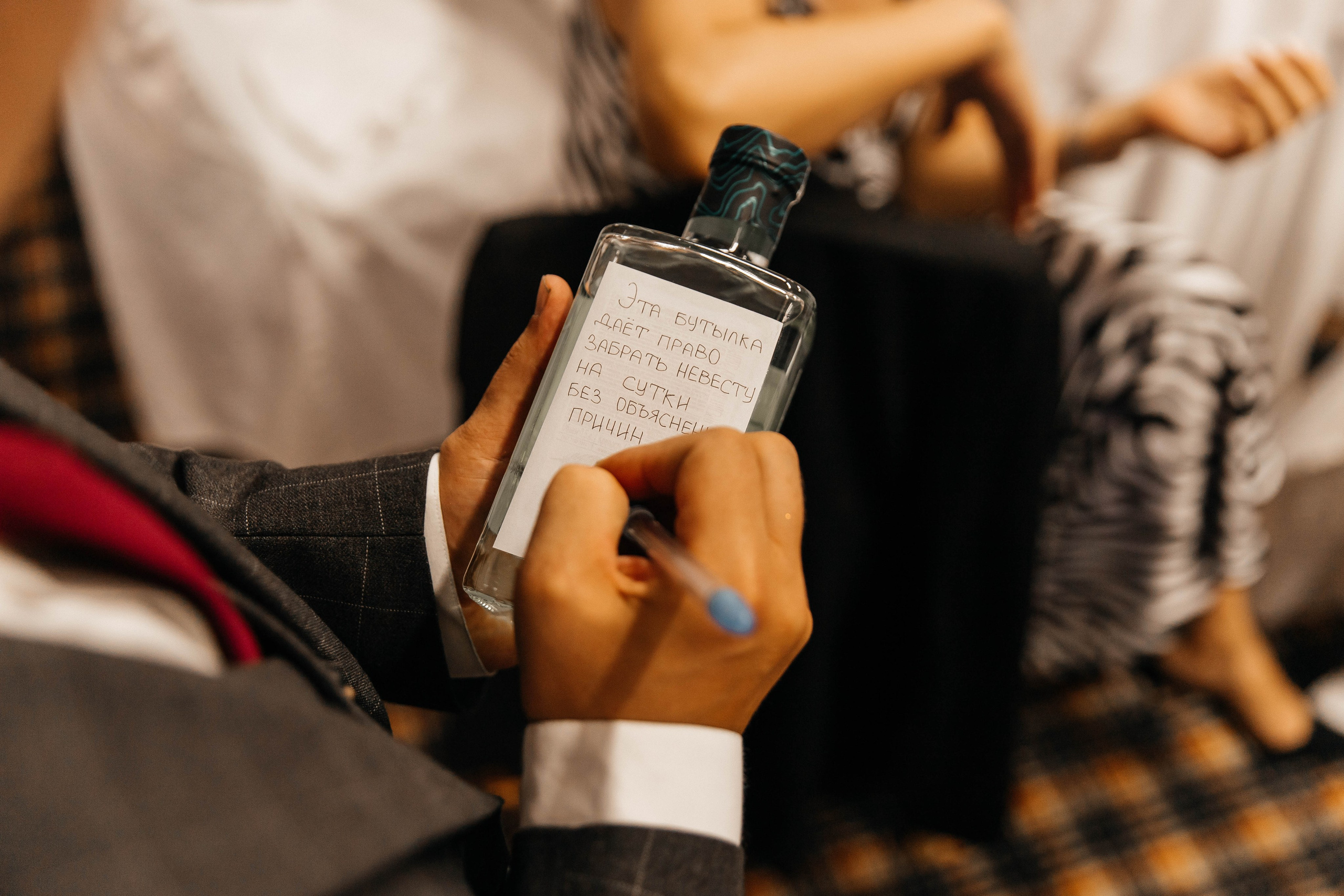 Александр & Нина. Главная