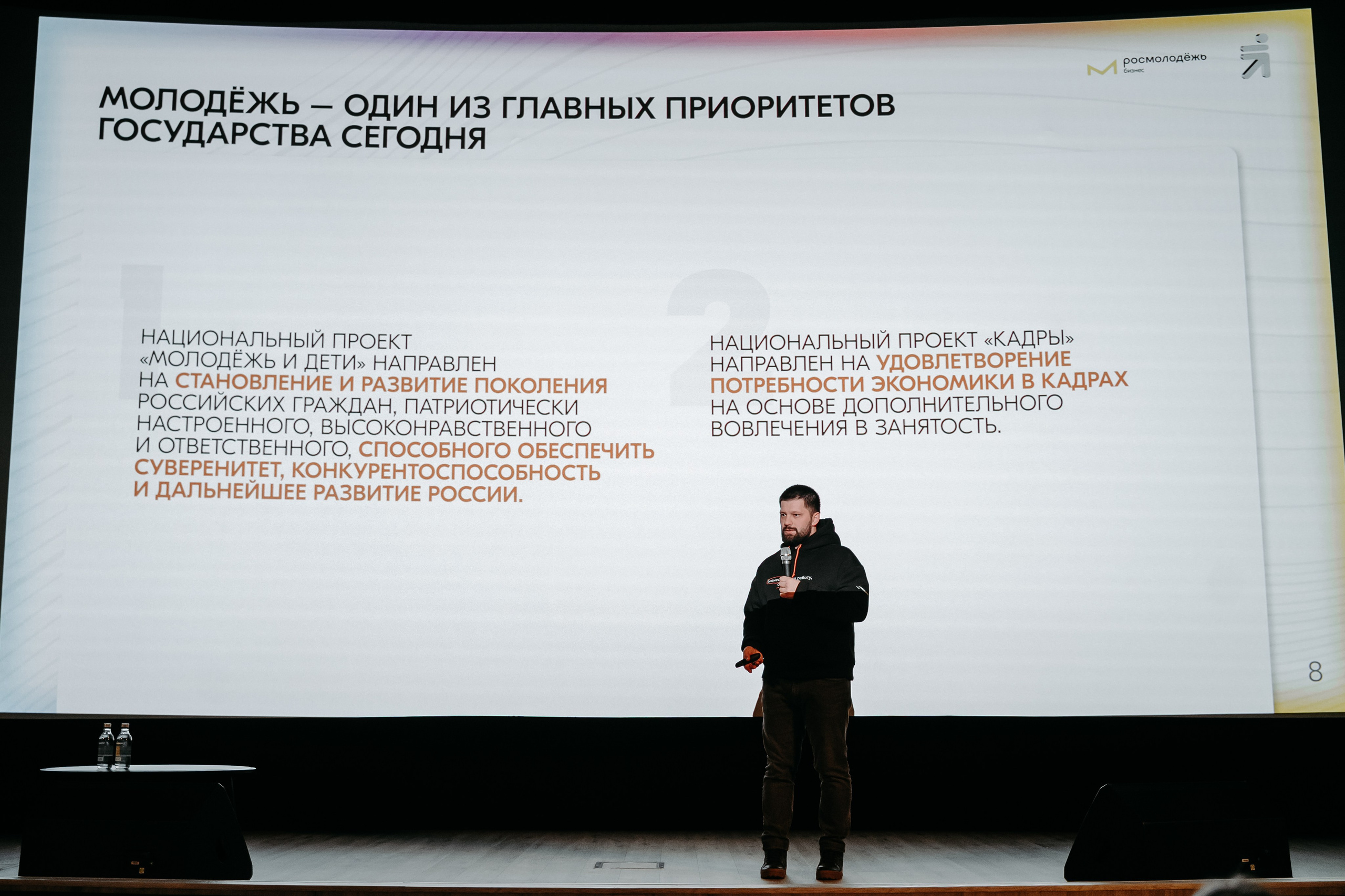 Чукотка_будущего_1.03.25. Репортажный и свадебный фотограф в Москве Рая Небогатова