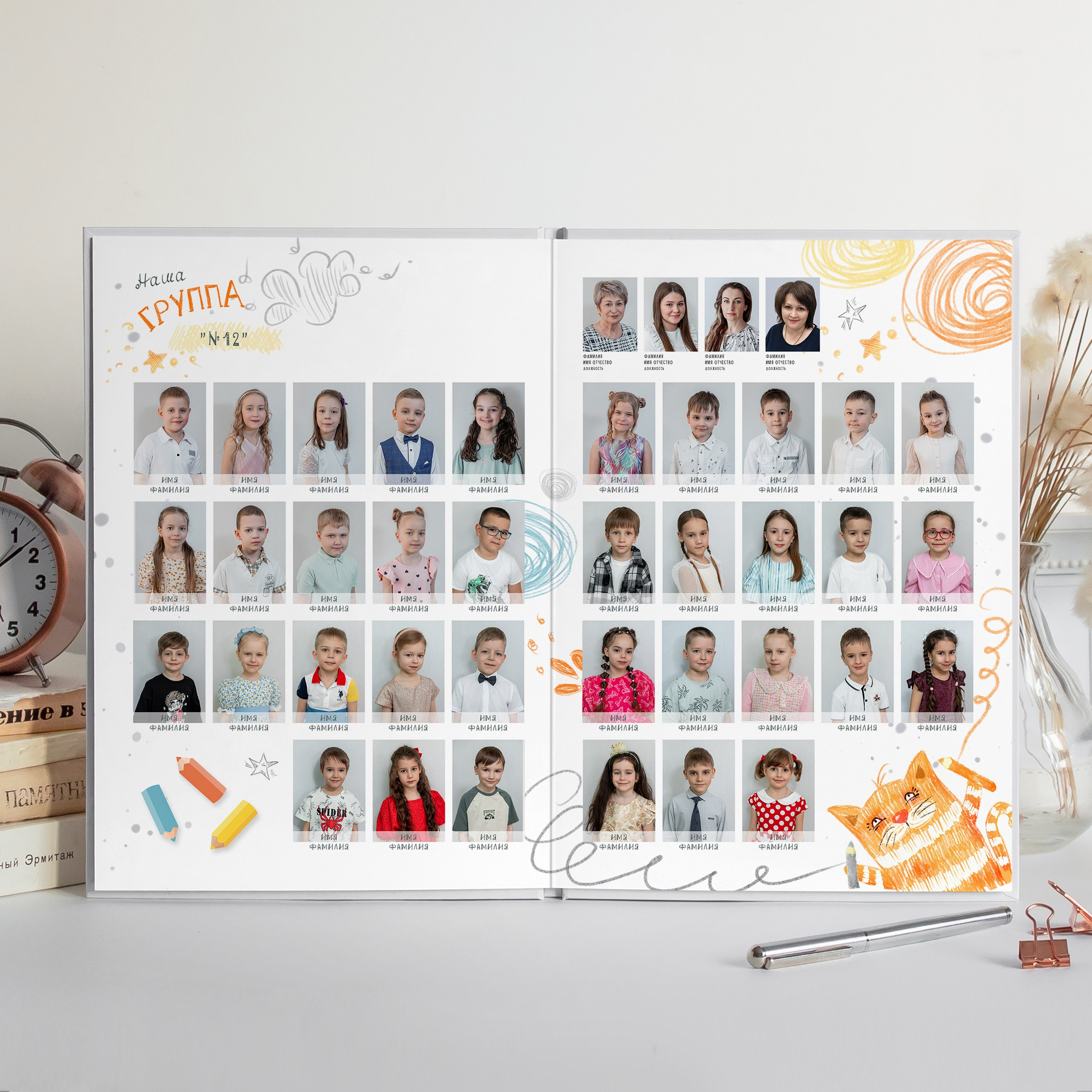 Детские садики (4 разворота) КАРАНДАШИ. ФОТОГРАФ ВЫПУСКНЫХ АЛЬБОМОВ в Краснодаре Ворчик Татьяна
