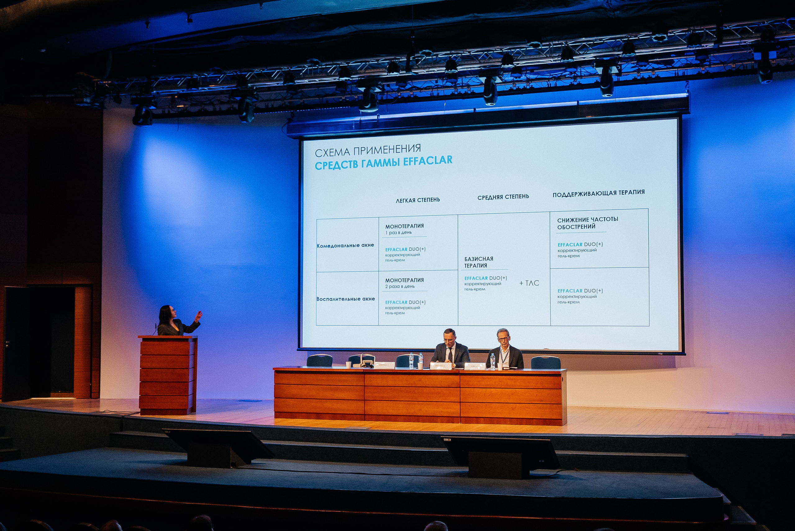 La Roche Posay expo. Павел Краснов — Свадебный и репортажный фотограф в Москве