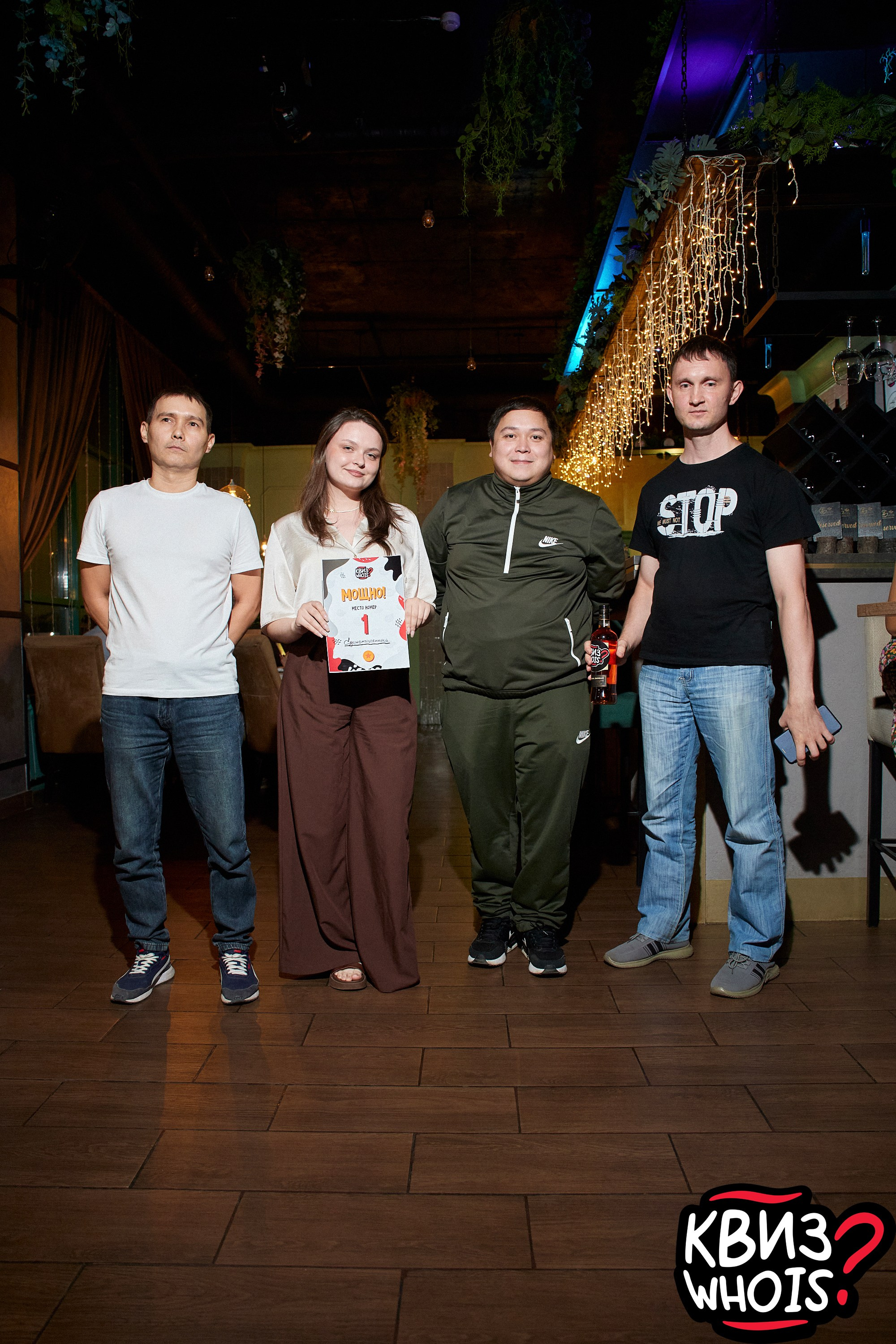 КВИЗ | Ху Из 27/08. Главная