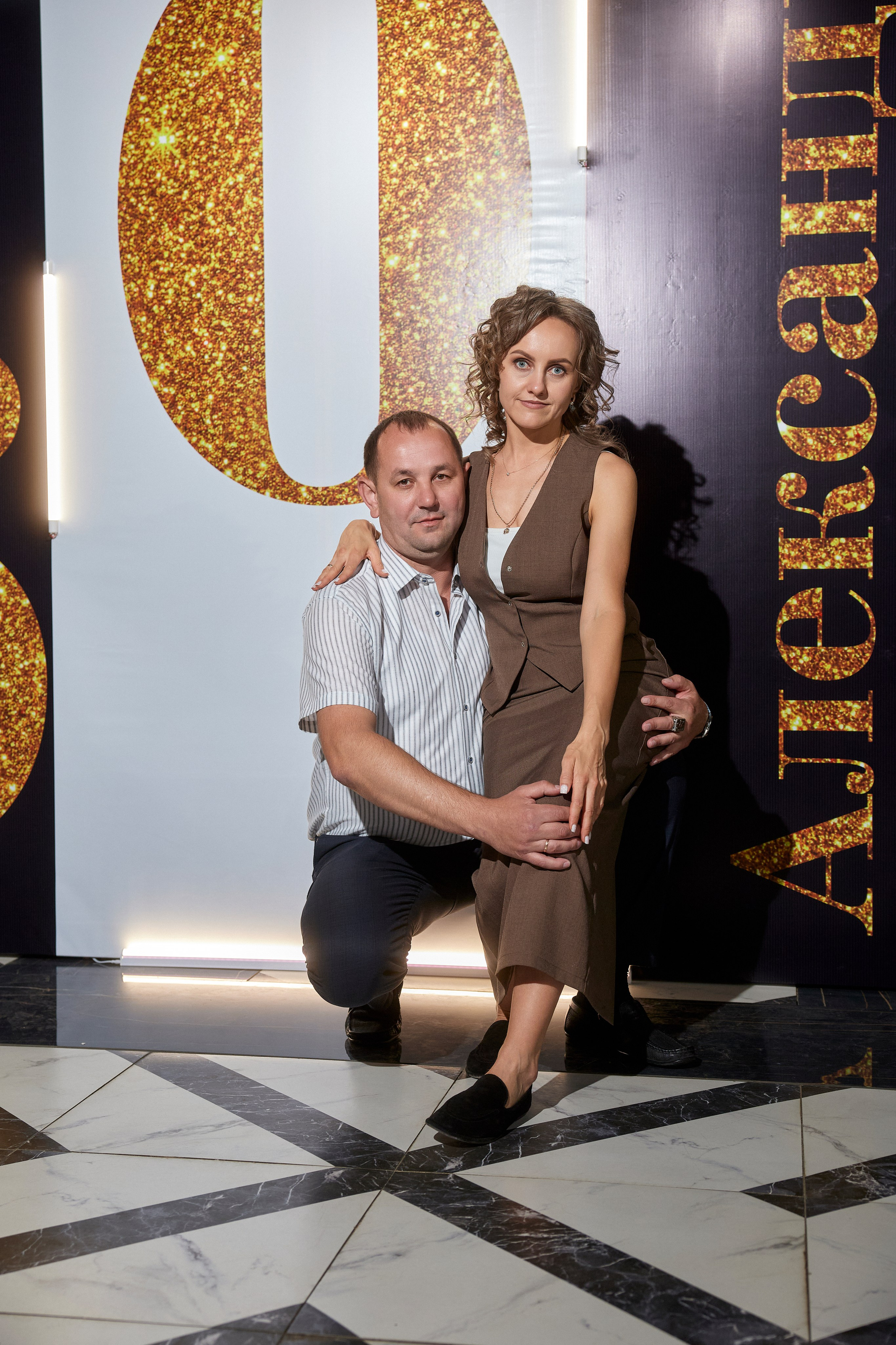 ALEXANDR | BAL'ZAM | 3.08. Главная