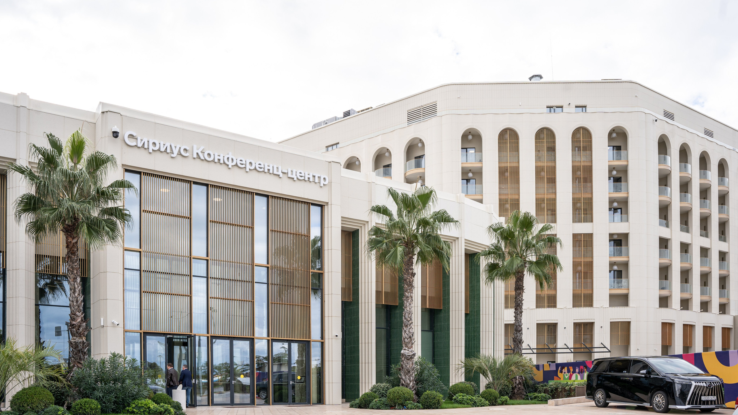 100-летие психофизиологической службы  фотограф сириус Аренда конференц зала  сочи