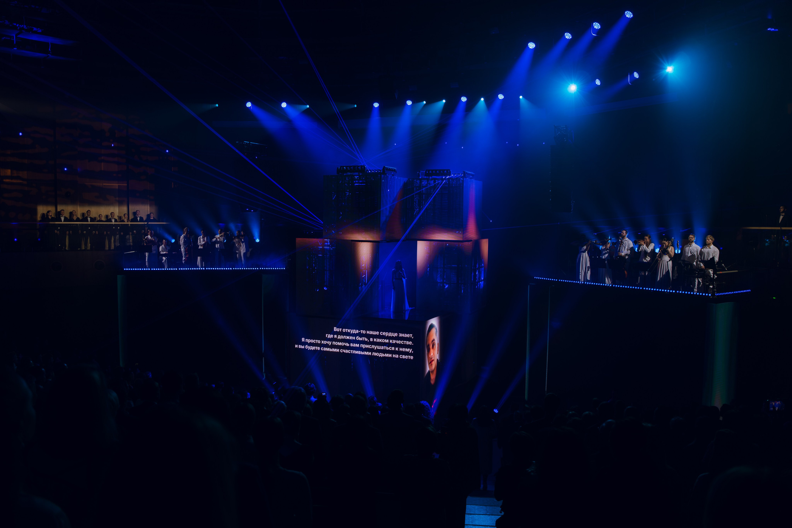 Профразвитие 2 декабря. Фотограф Надежда Погребняк | Рязань | Москва