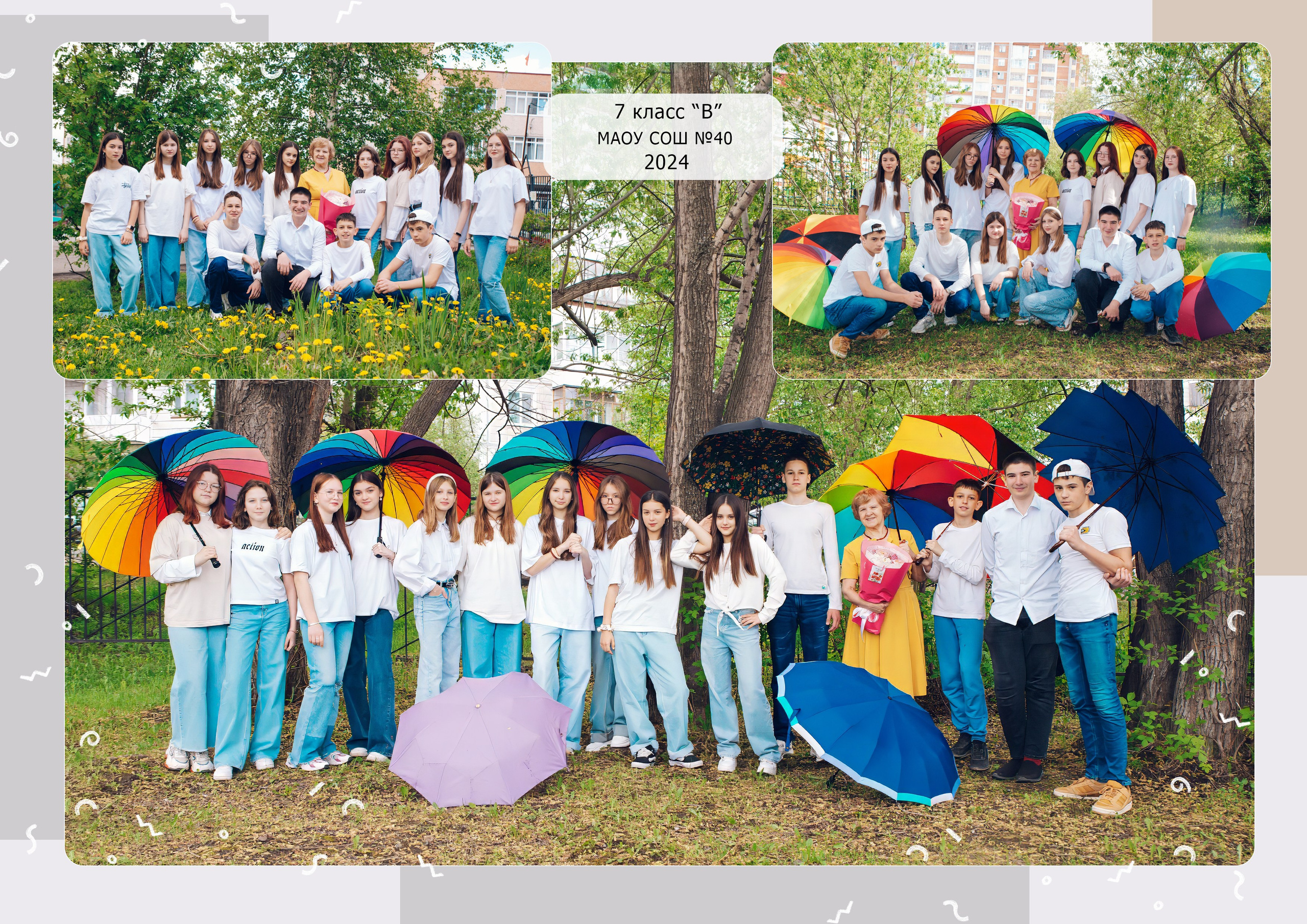 Виньетка. Выпускные альбомы в Томске. Леднева Олеся