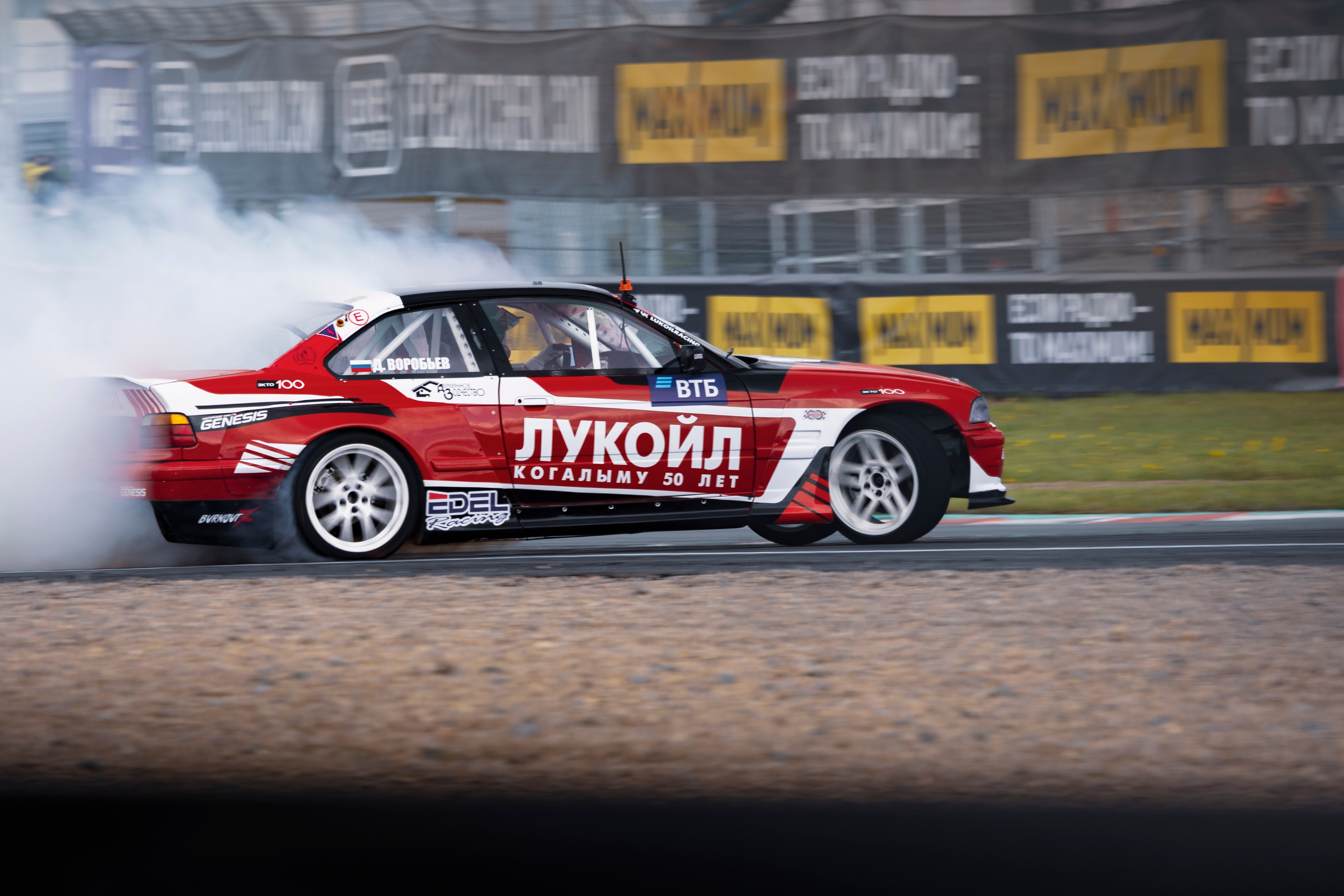 RDS GP 2025 STAGE 2. Автомобильный фотограф Юрий Захаров