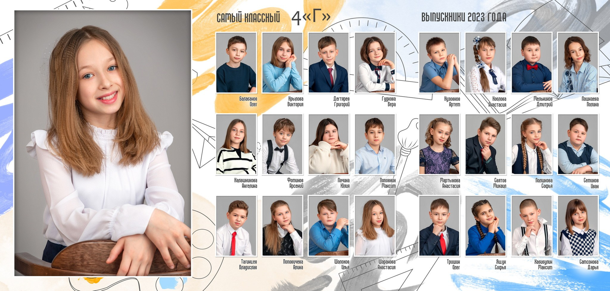 7. Выпускные альбомы в городе Саров