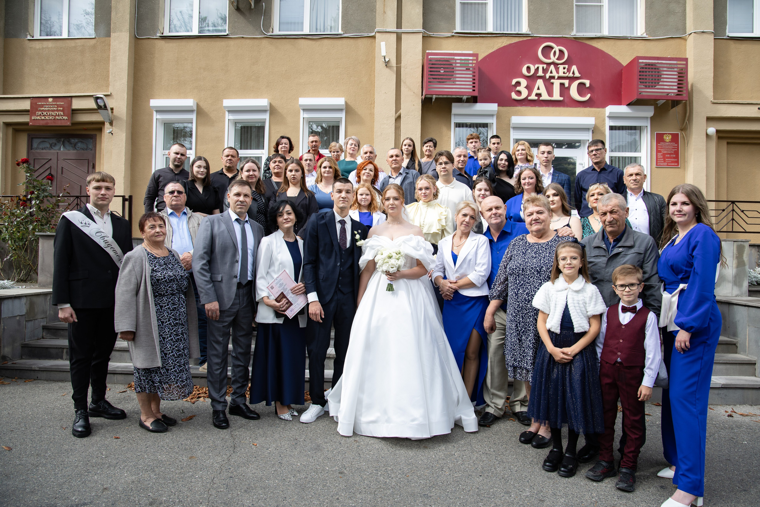 Дмитрий и Клавдия. Свадебный фотограф в Ставрополе Ксения Ковальчук