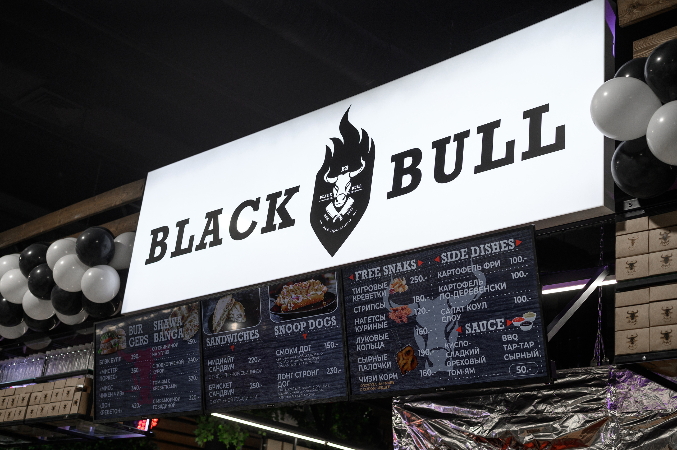 Открытие ресторана. Фотограф в Липецке Ковалько Евгений