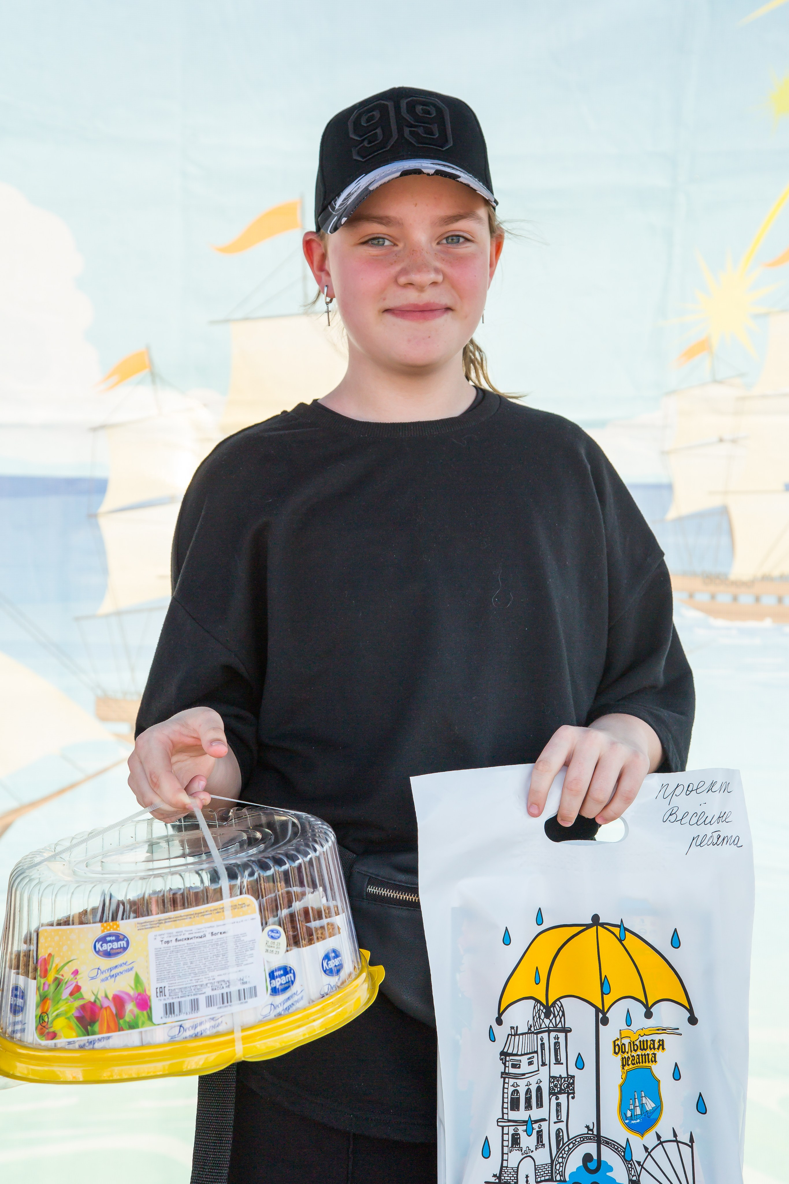 ОКЕАНАРИУМ БОЛЬШАЯ РЕГАТА 2023. Главная