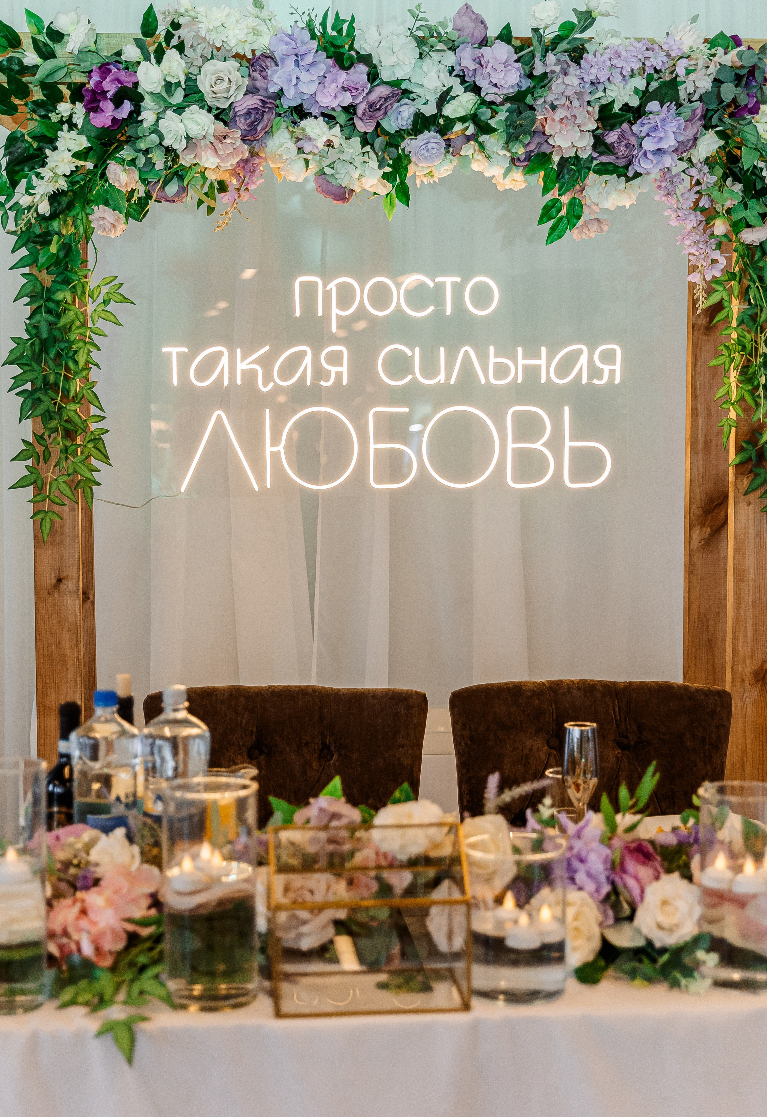 Любовь и Евгений. Свадебный и семейный фотограф в Челябинске Юлия Ишимова