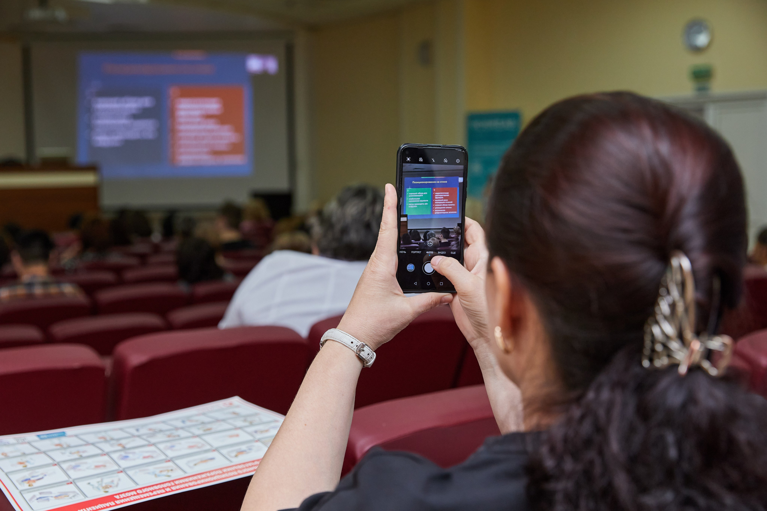 Врачебная конференция. Контент-фотограф в Абакане Наталья Нагибина