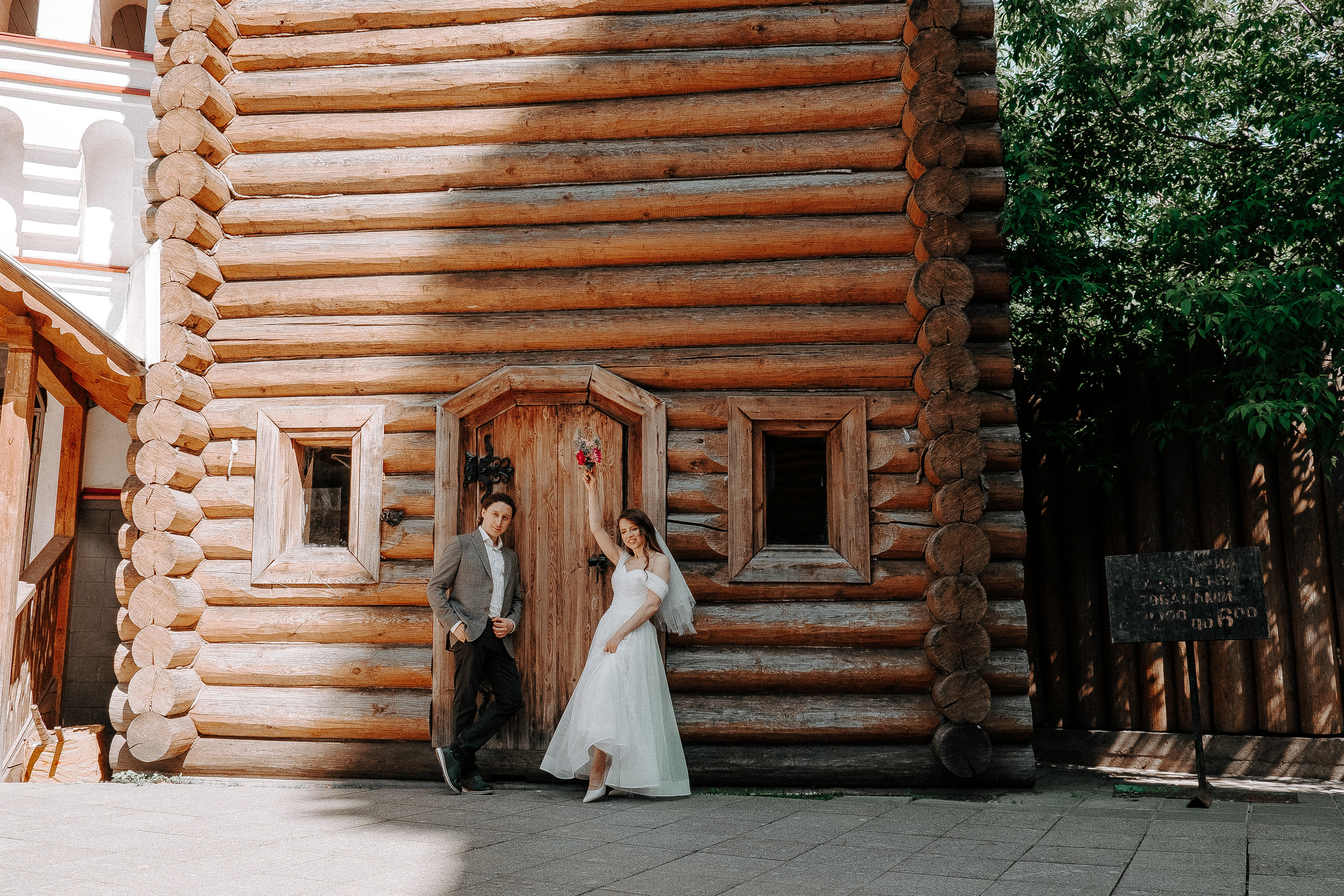 Света & Вова. Фотограф Мария Хлебникова Санкт-Петербург Москва