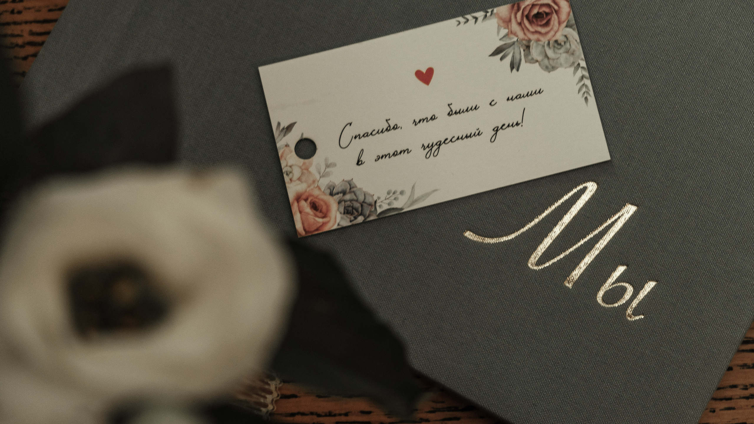 Катя & Вова. Фотограф Мария Хлебникова Санкт-Петербург Москва