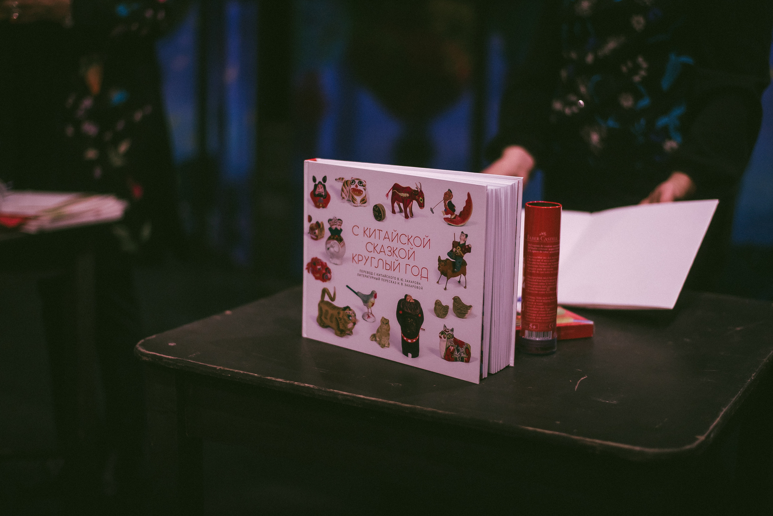 Мастер-класс «Китайские сказки». Фотограф Мария Хлебникова Санкт-Петербург Москва