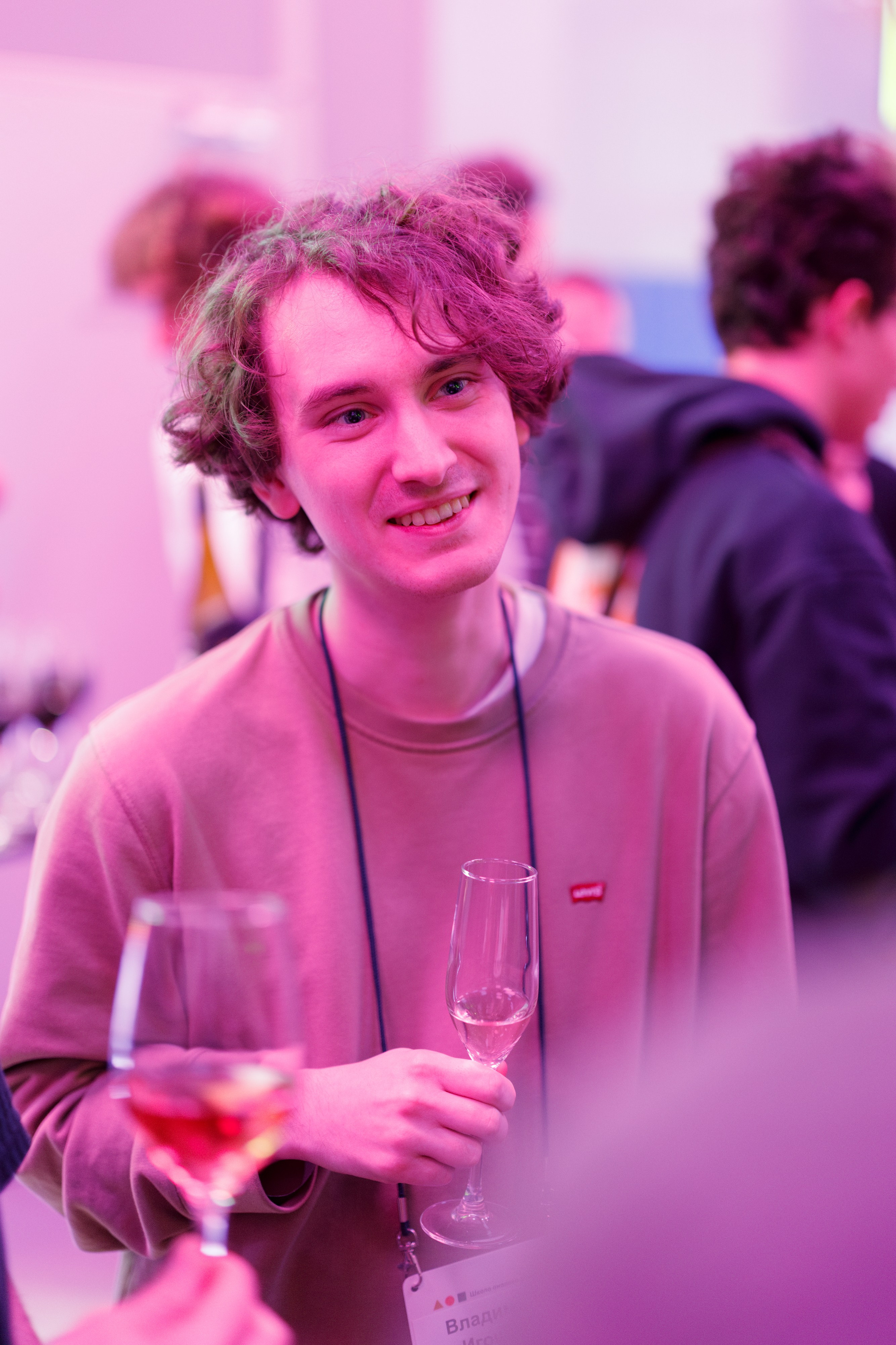 Научный трек