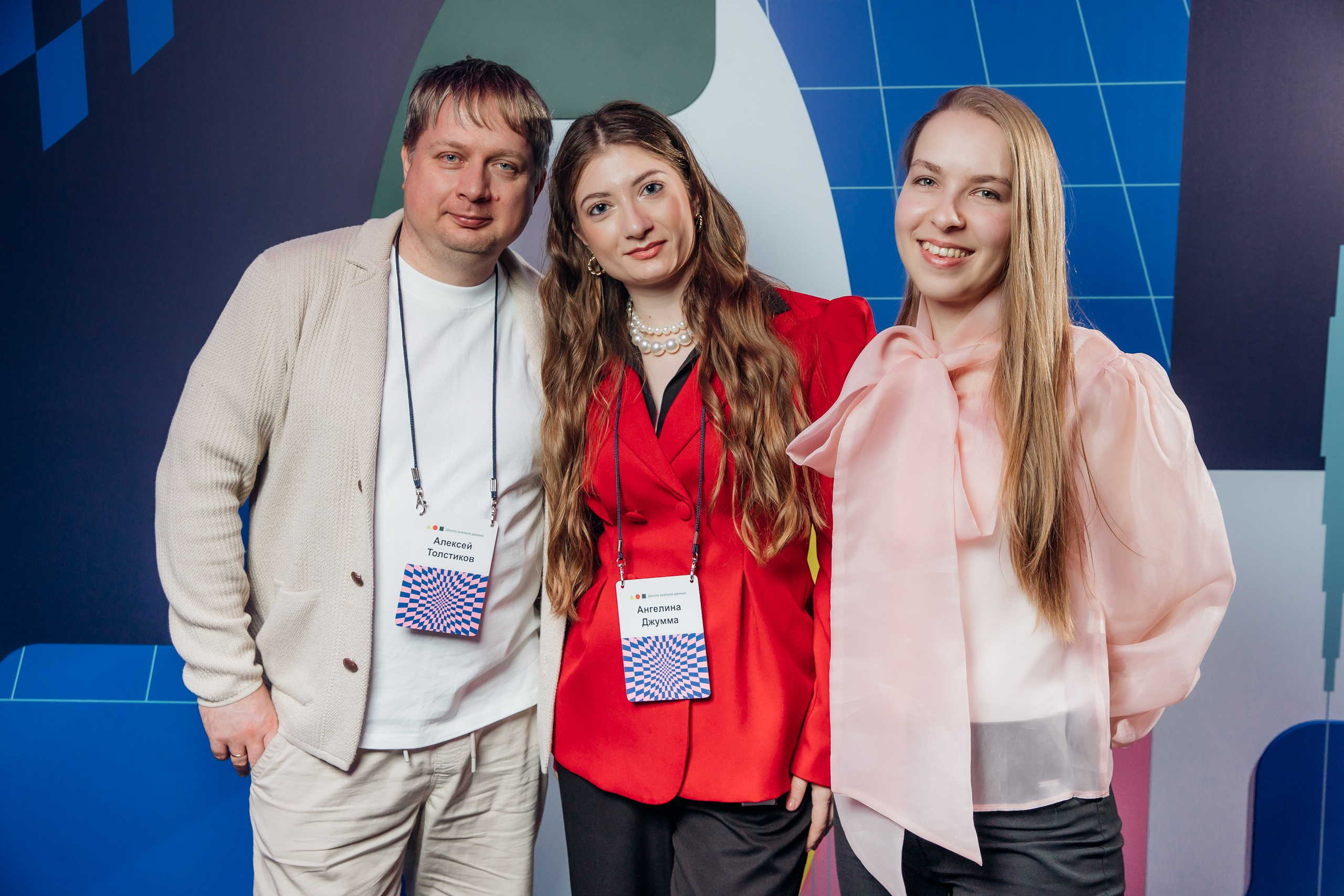 Научный трек