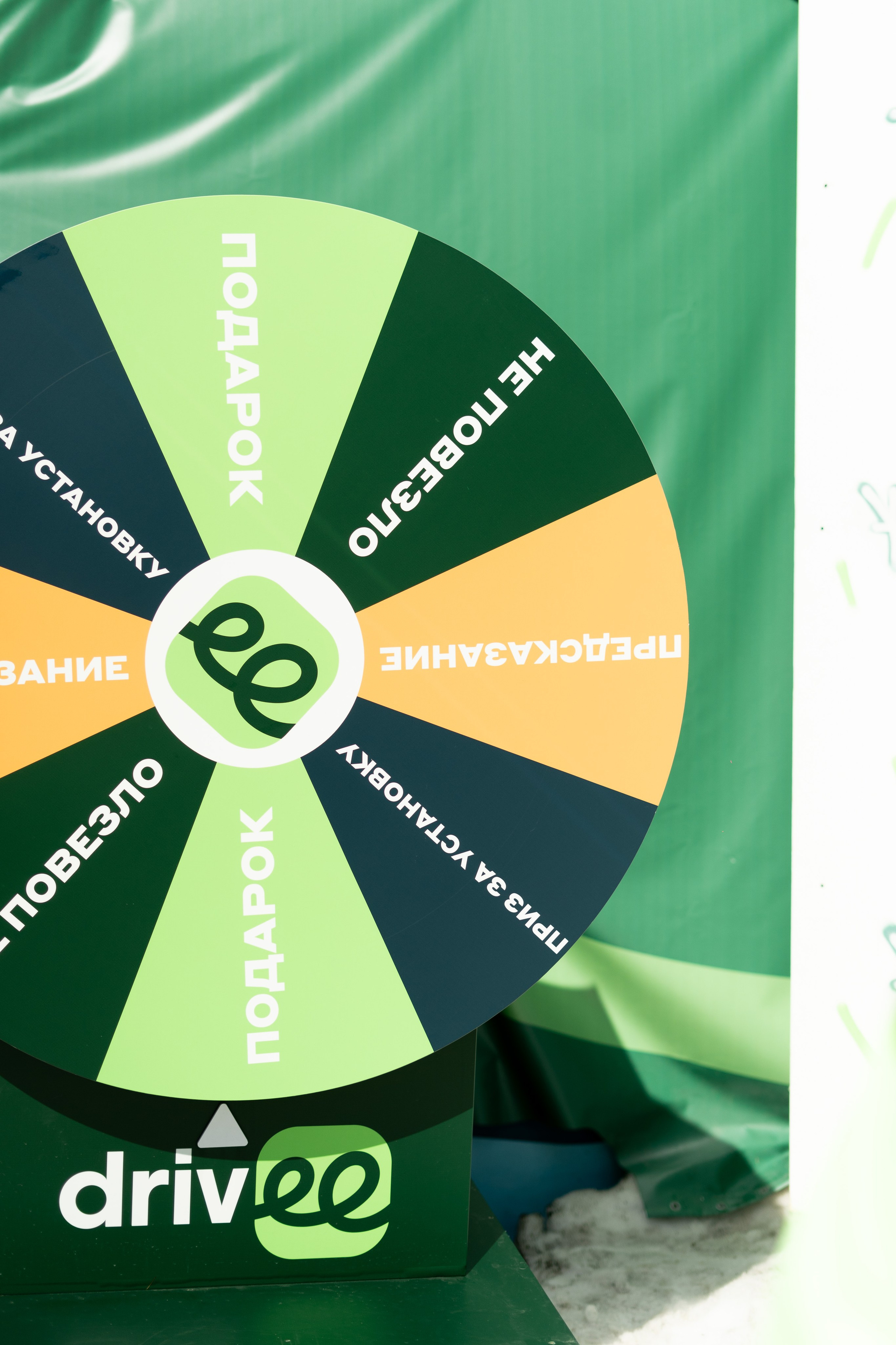 Грелка 20.04.24. Анастасия Паршукова — фотограф Шерегеш Новосибирск