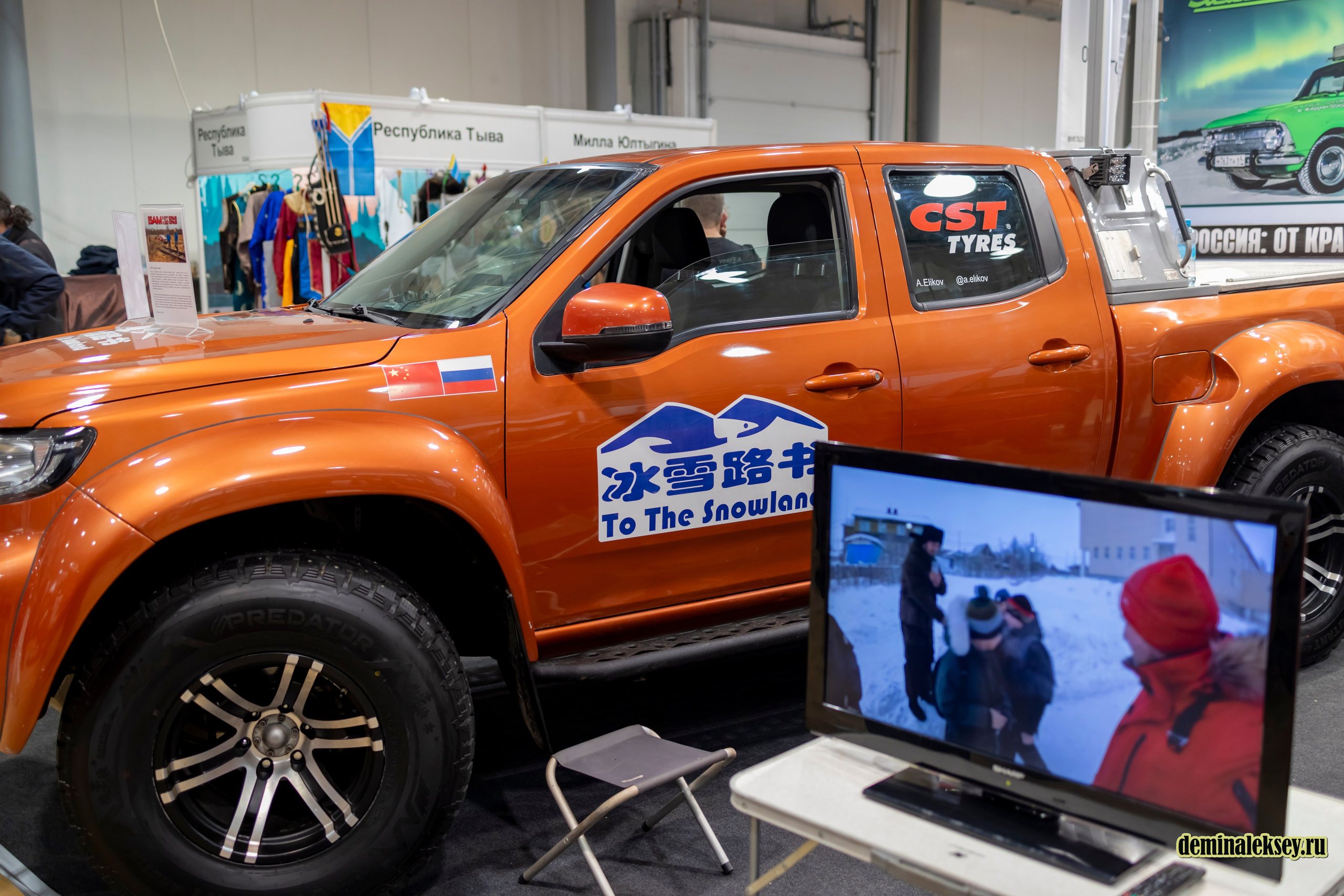 Мотозима 2024. Репортажный, семейный и студийный фотограф в Москве Демин Алексей