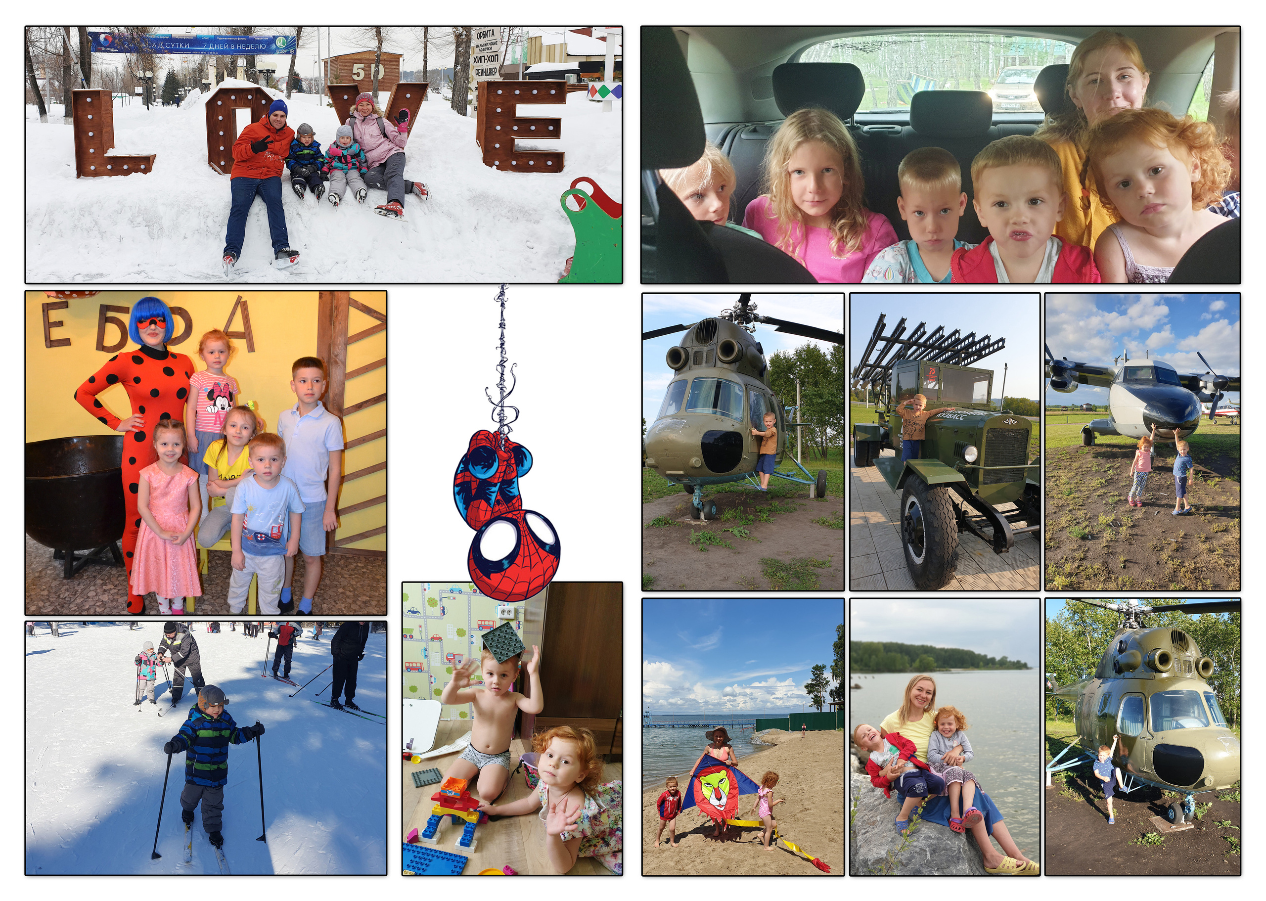 Фотокнига к 5-ти летию ребёнка. Семейный и свадебный фотограф в Кемерово Кривцов Алексей