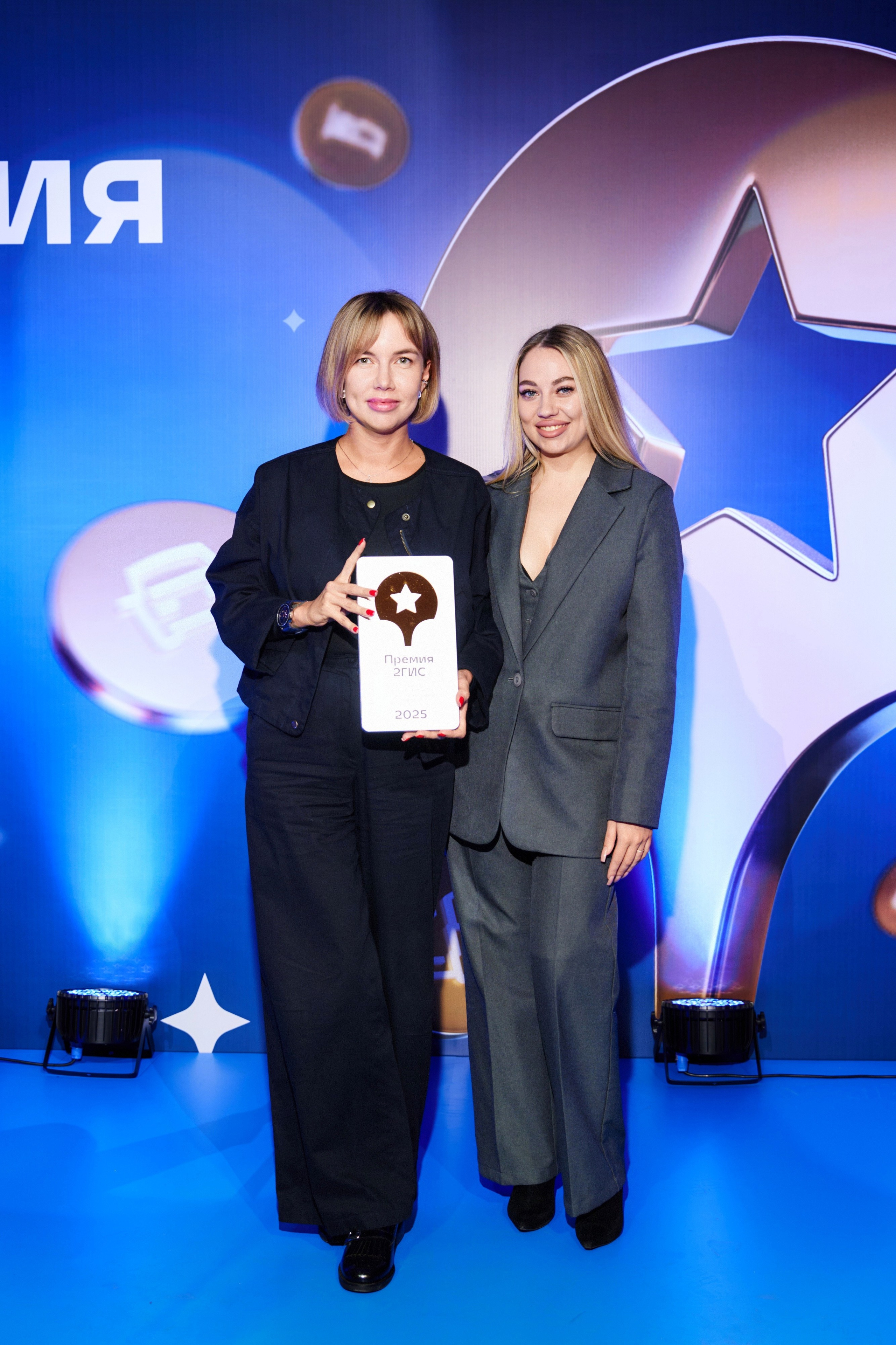 ПРЕМИЯ 2ГИС 2025 [PART II]. СВОИ. ФОТООТЧЕТЫ-СОБЫТИЯ-МЕСТА