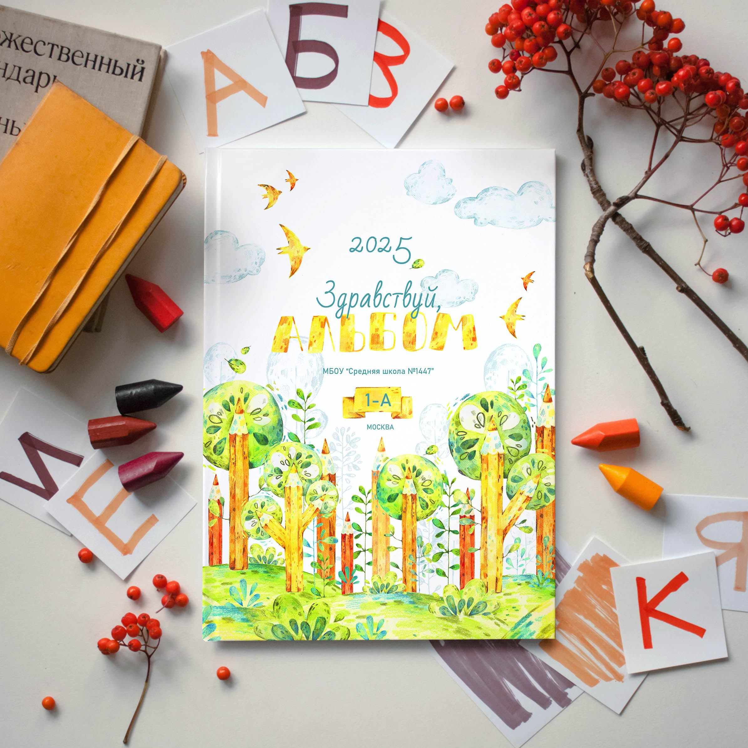 Дизайны фотокниг для начальной школы. REPEYBOOK | Выпускные альбомы для детского сада и класса