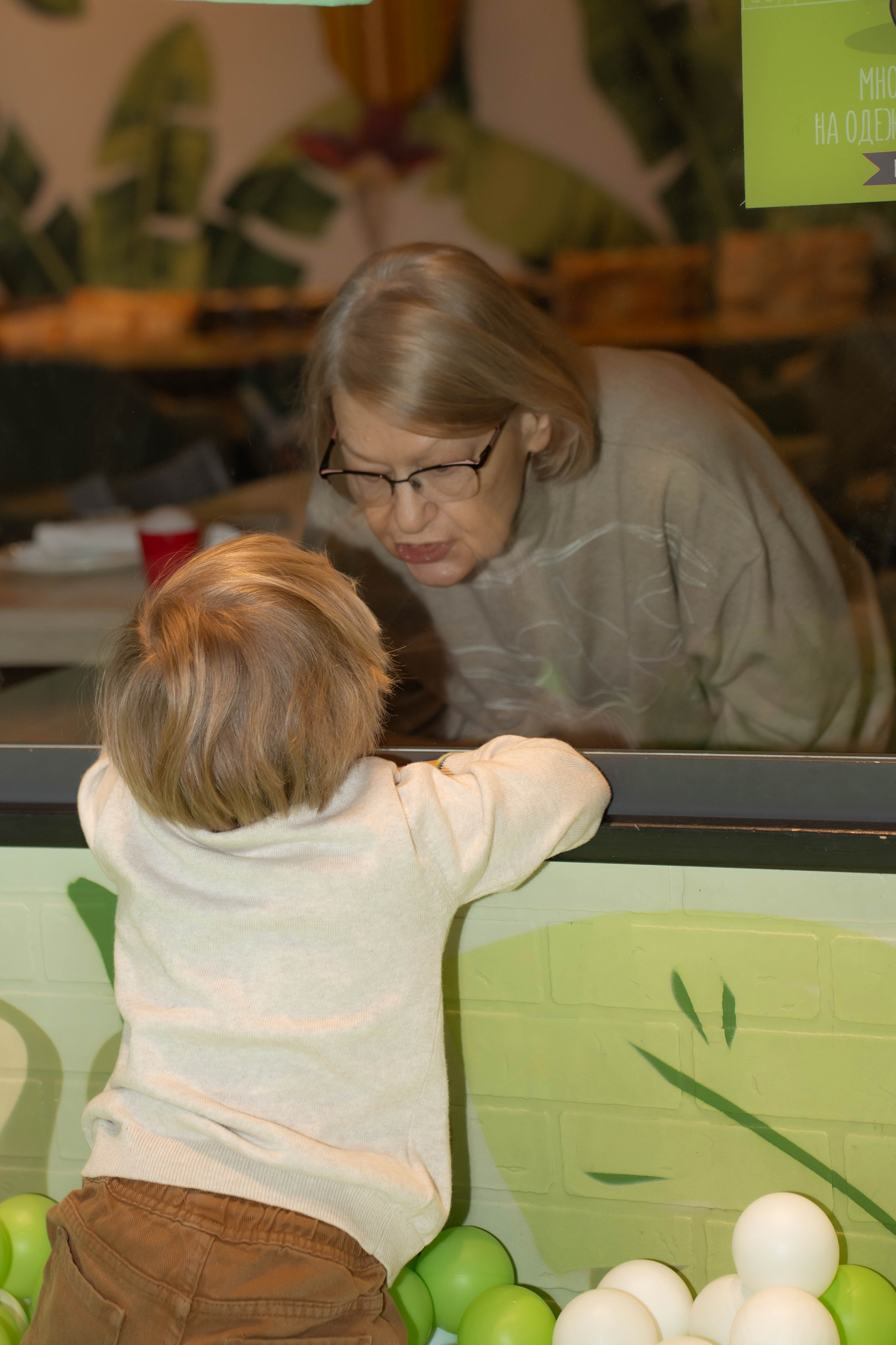 Детское день рождение