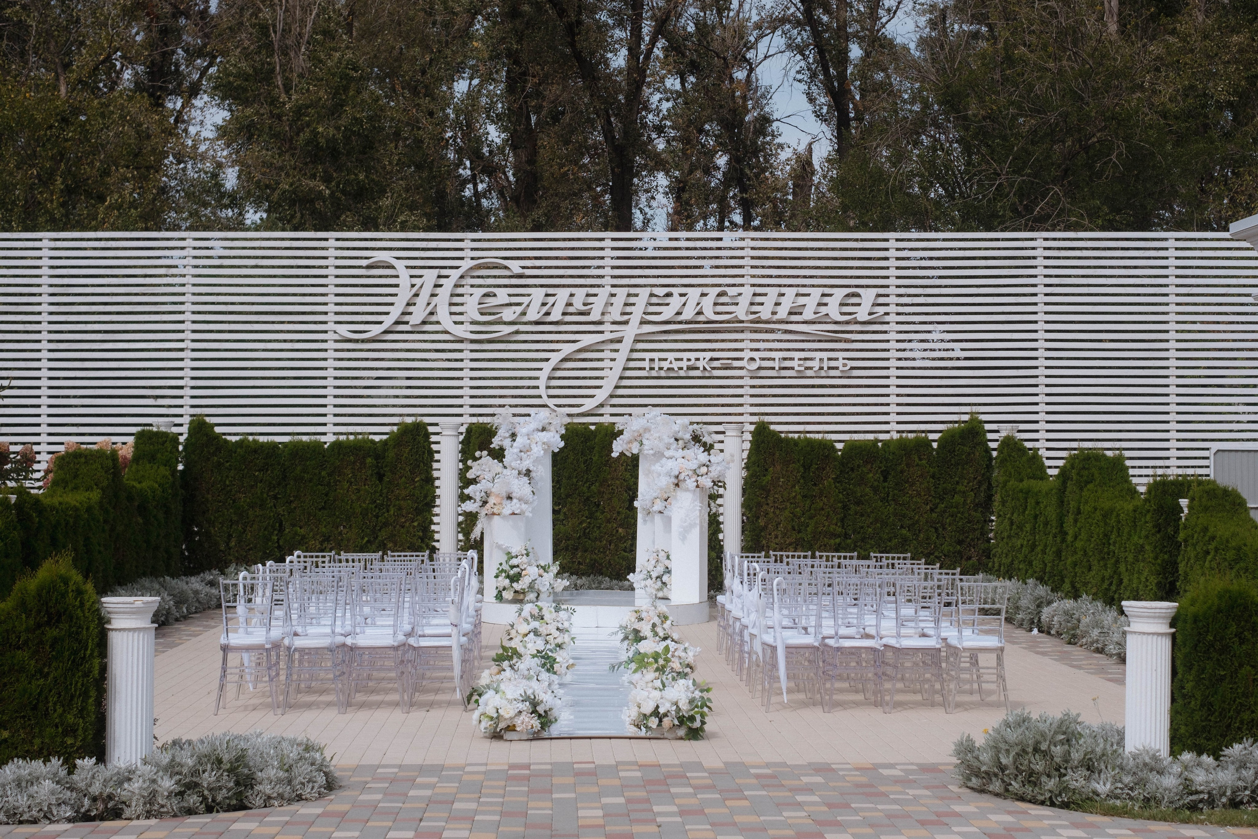 Юлия и Эдуарт ЗАГС. Свадебный и семейный фотограф г. Волгоград Биленко Ангелина