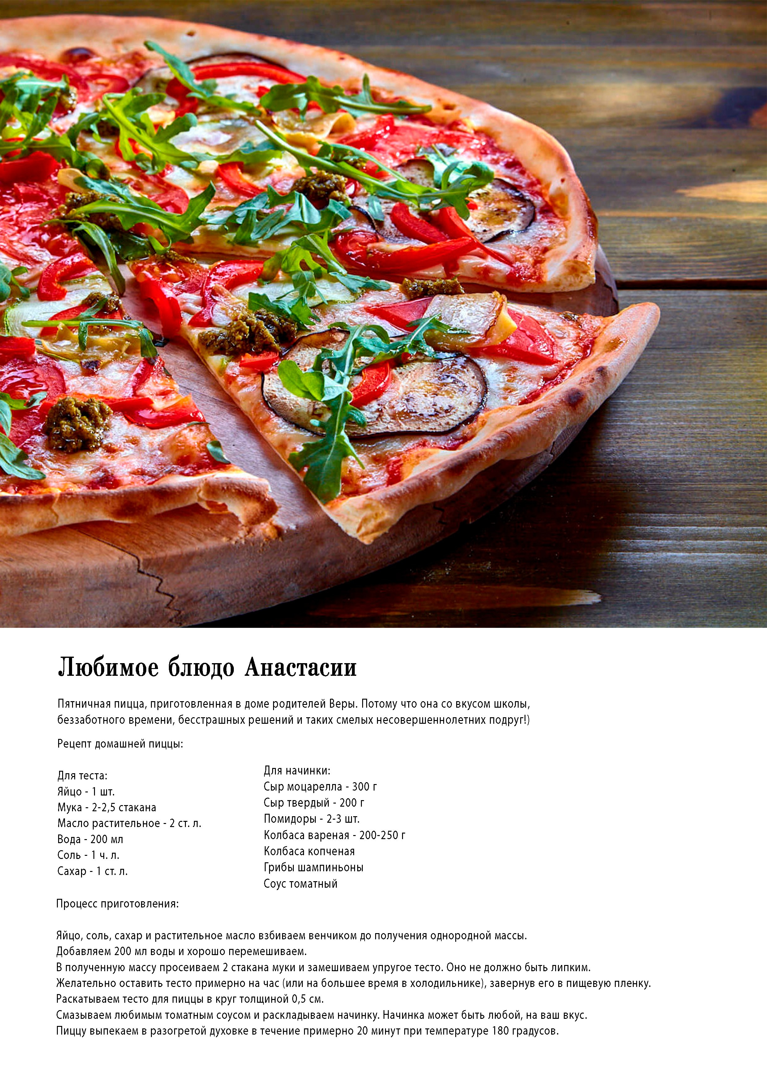 Дизайн. IrinaOkhlupinaPH