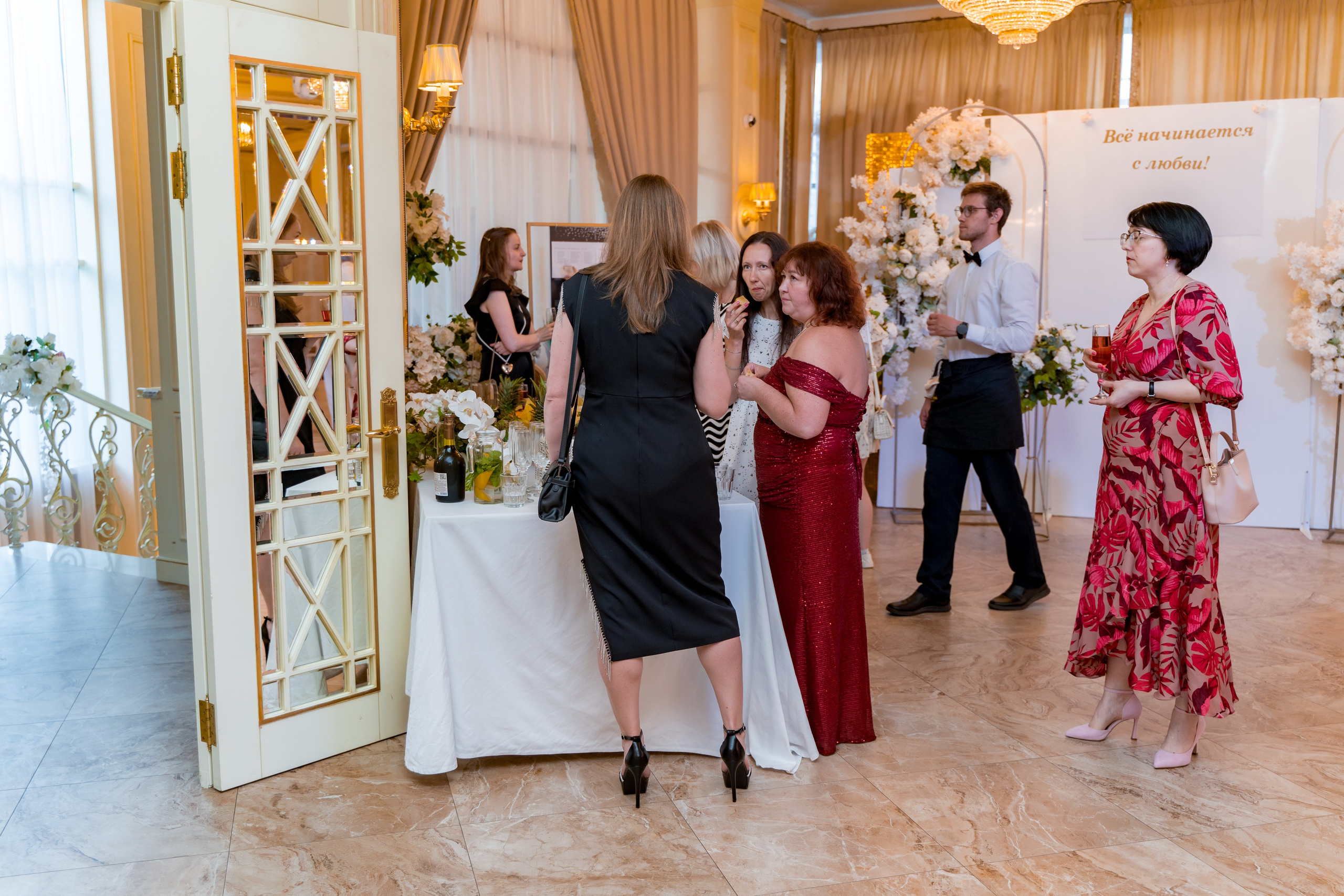 Корпоратив