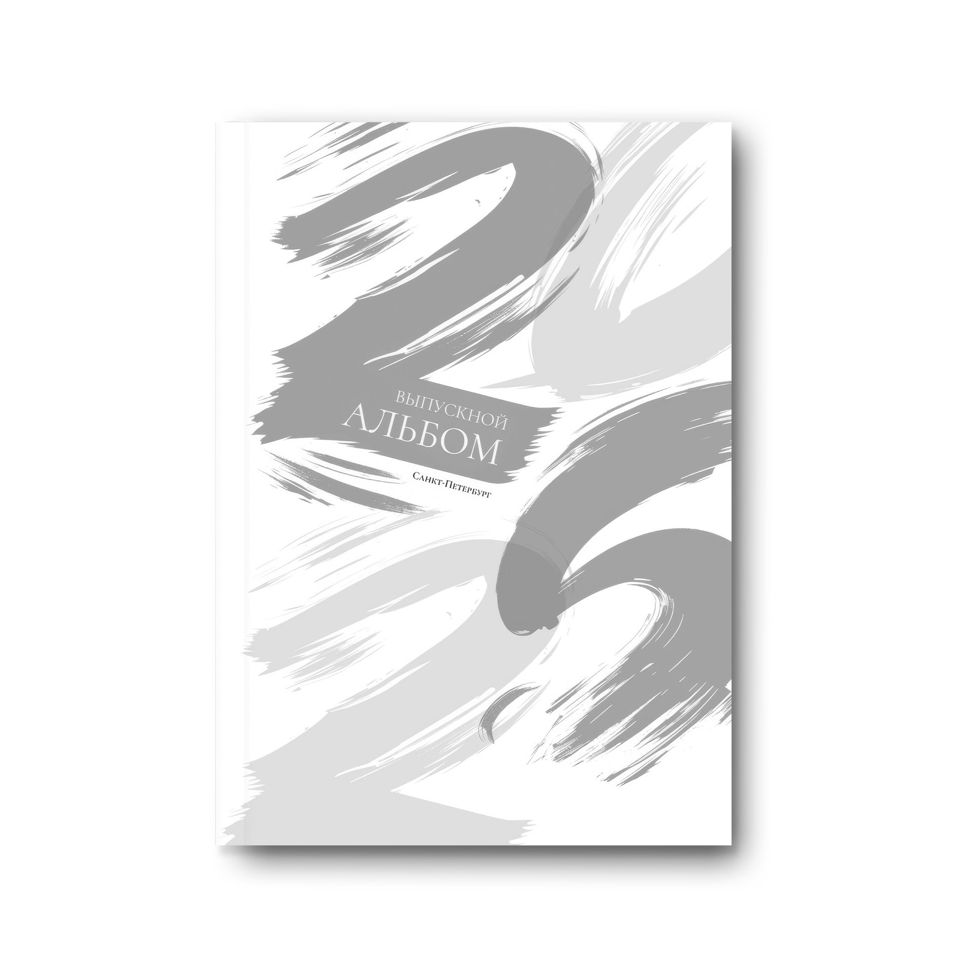 Обложки Старшая школа. Заказать фотокнигу на выпускной в Новосибирске от Bestyalbum